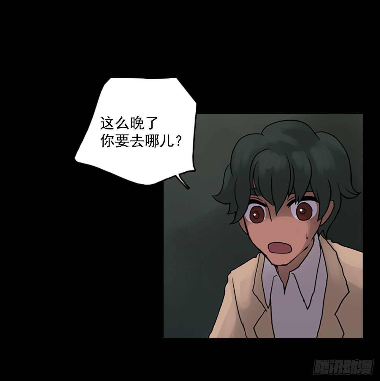 31.卡麟之约(1/2)-第32话