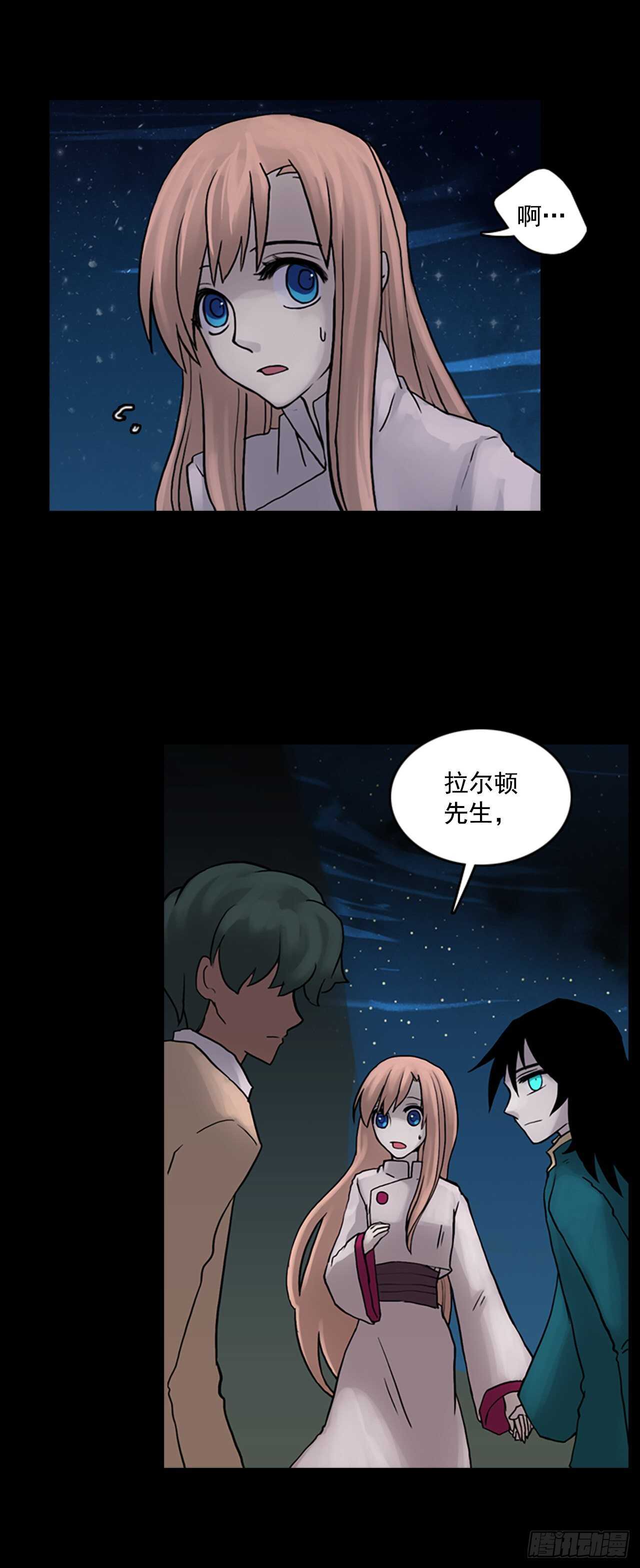 31.卡麟之约(1/2)-第32话