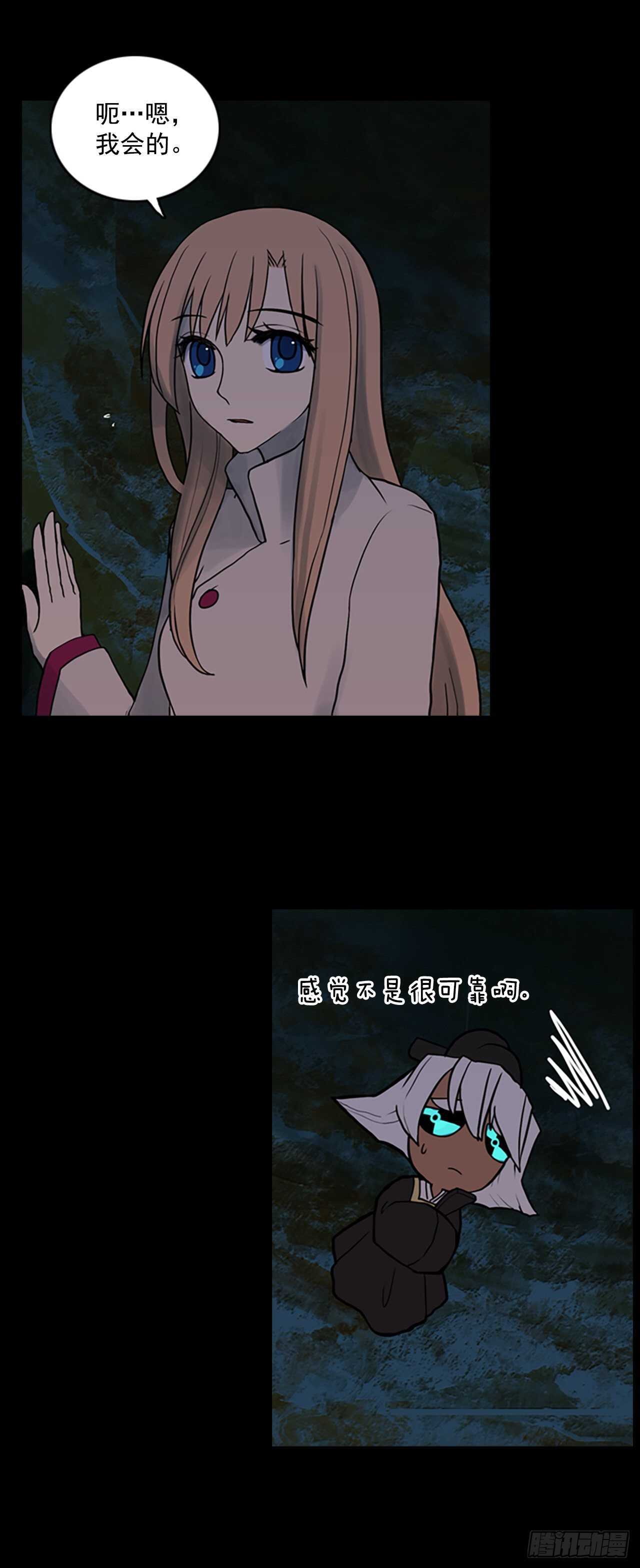 31.卡麟之约(1/2)-第32话