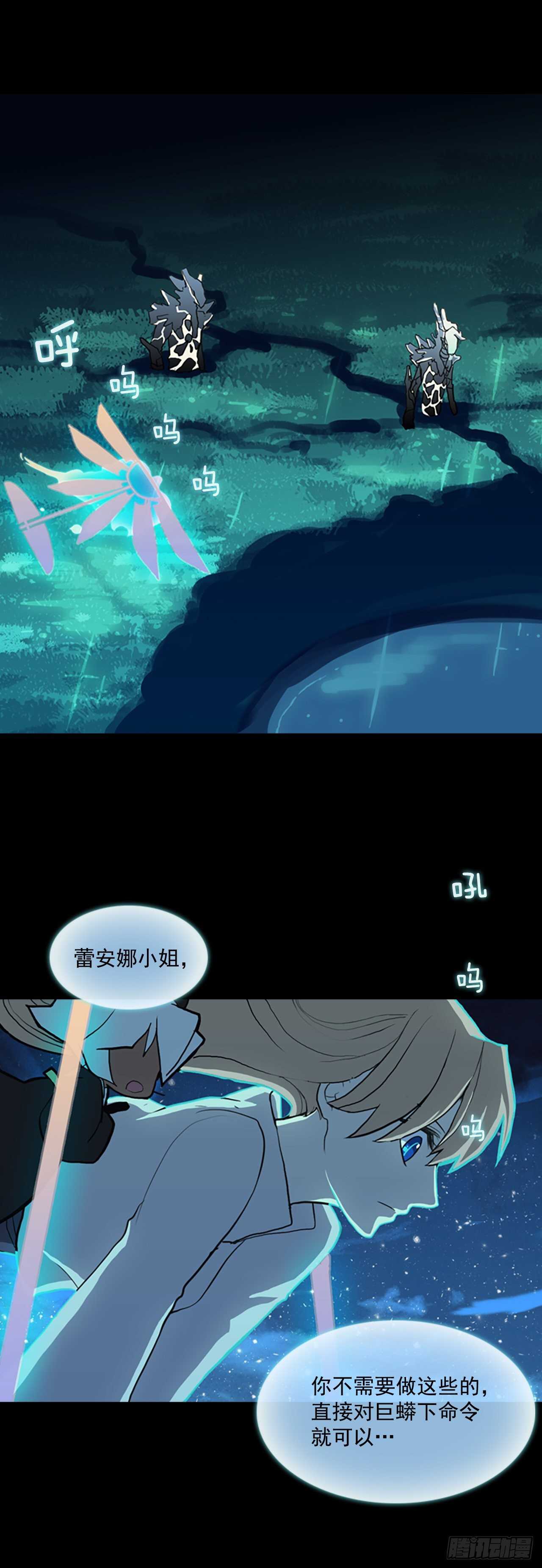 33.湖底之谜-第34话