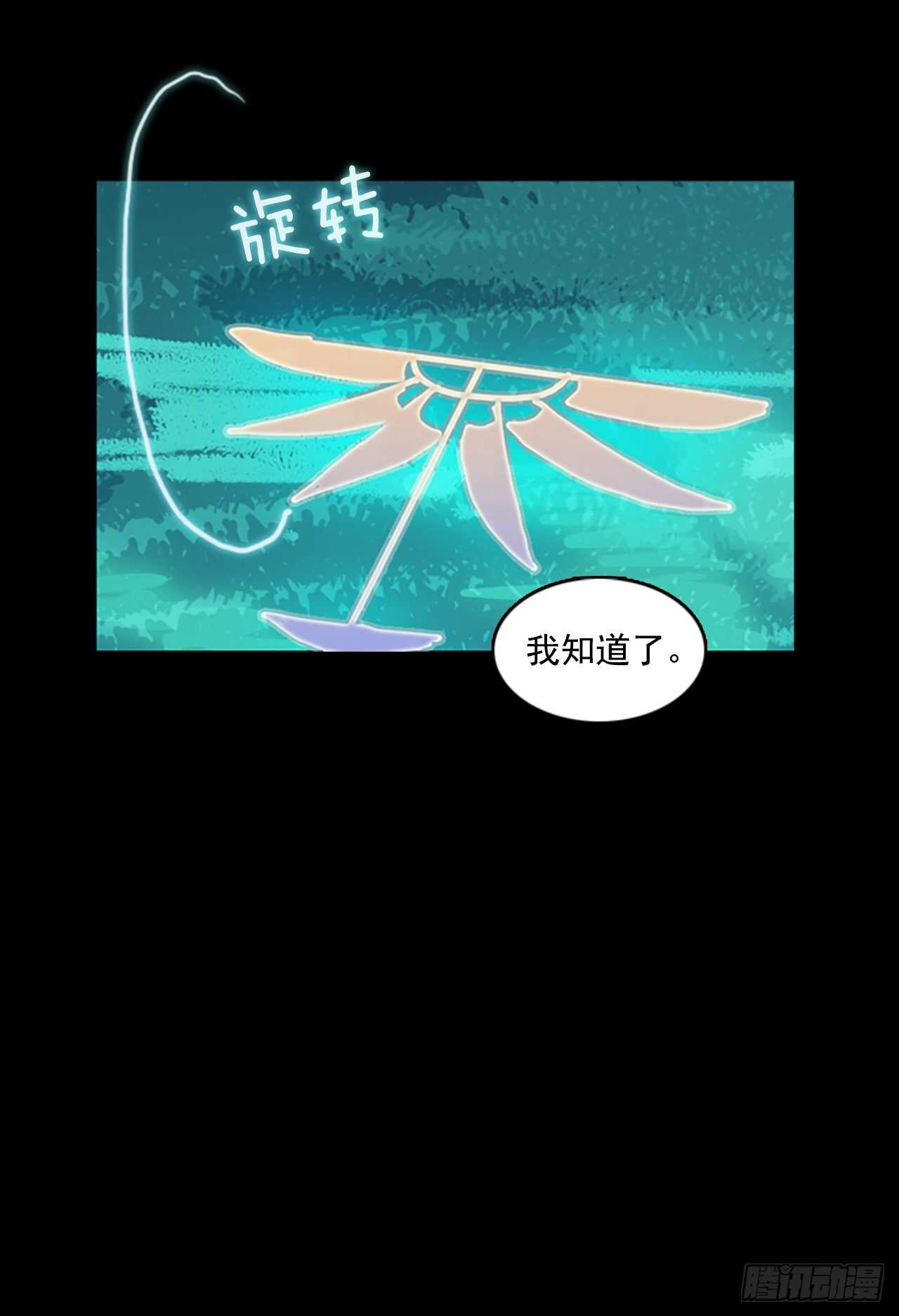 33.湖底之谜-第34话