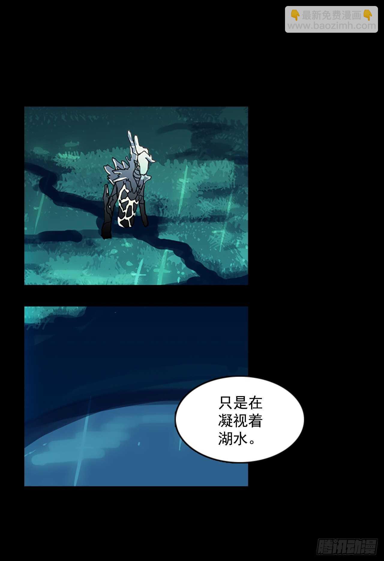 33.湖底之谜-第34话