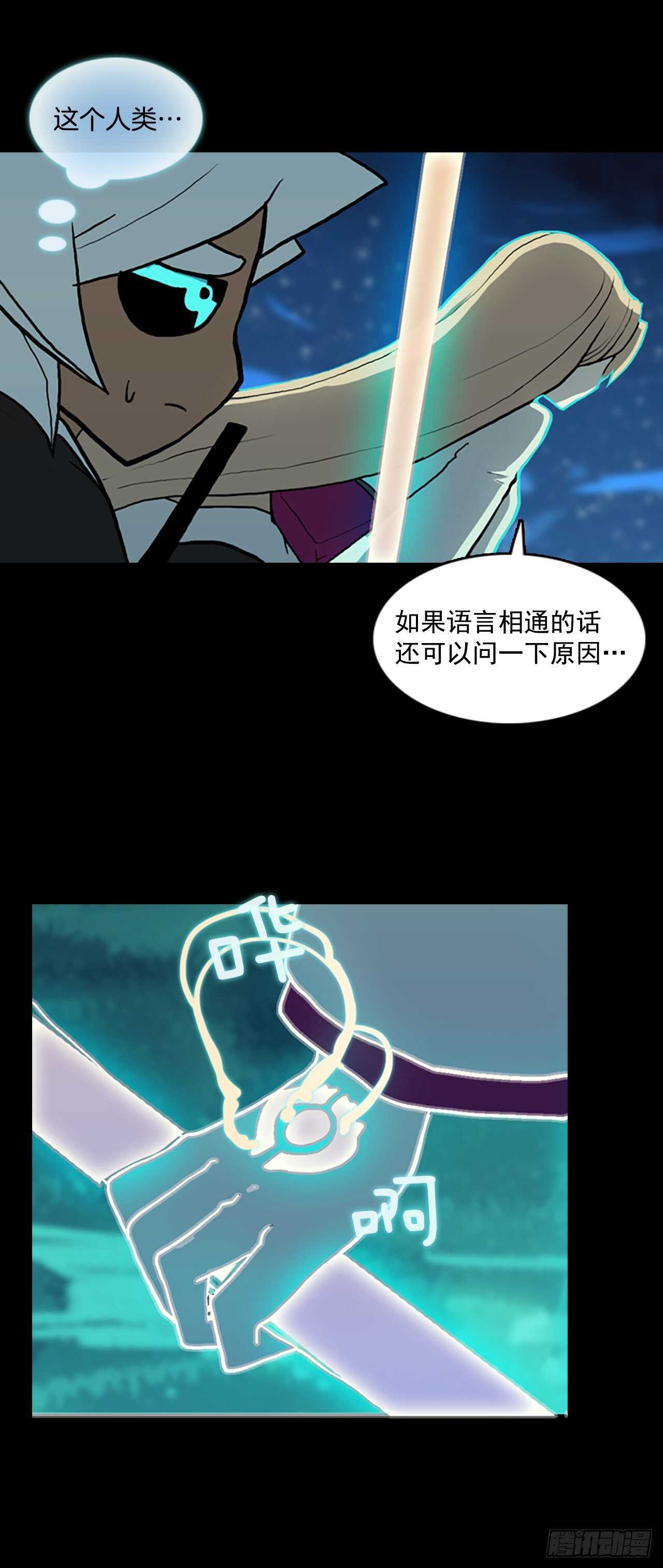 33.湖底之谜-第34话