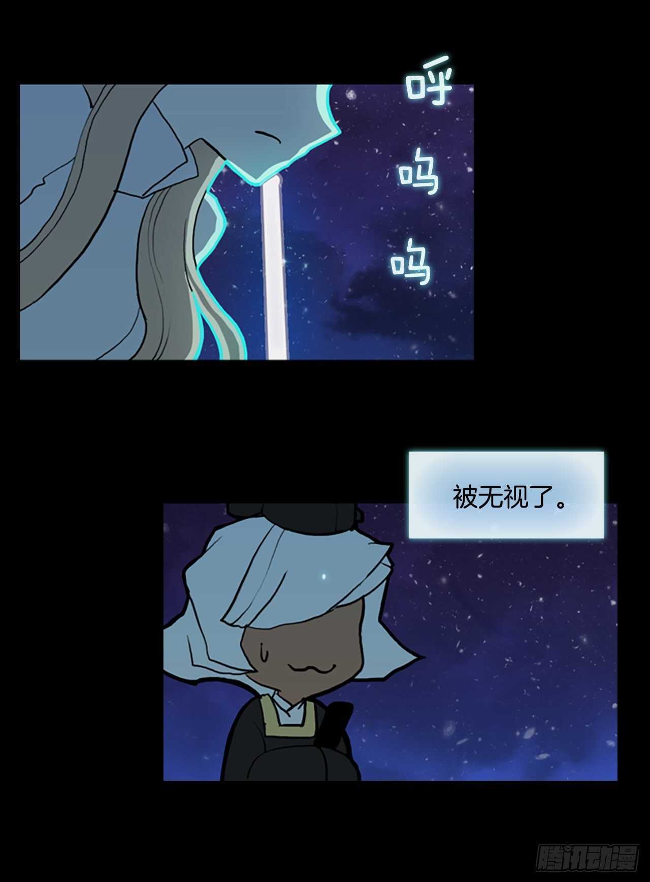 33.湖底之谜-第34话