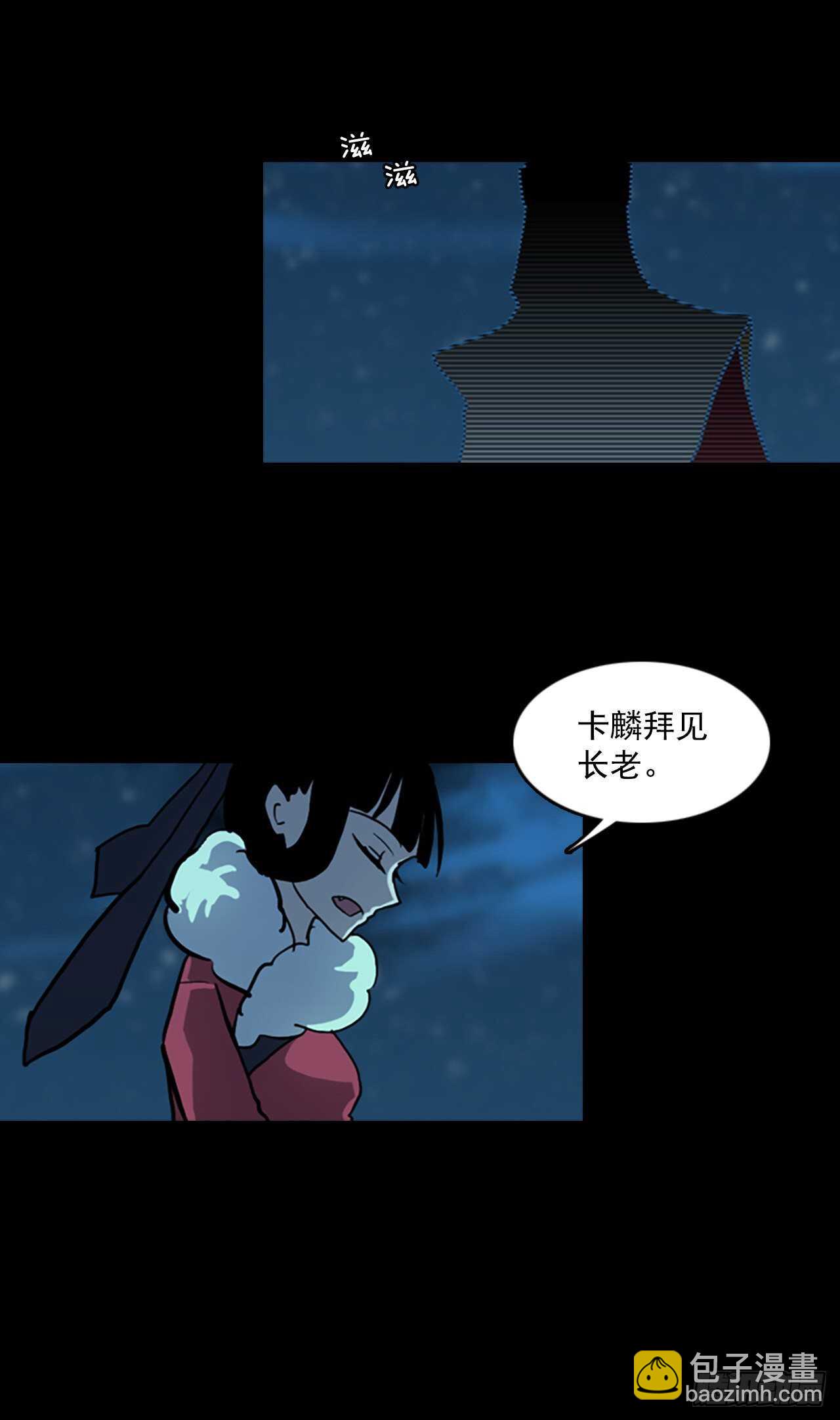 33.湖底之谜-第34话