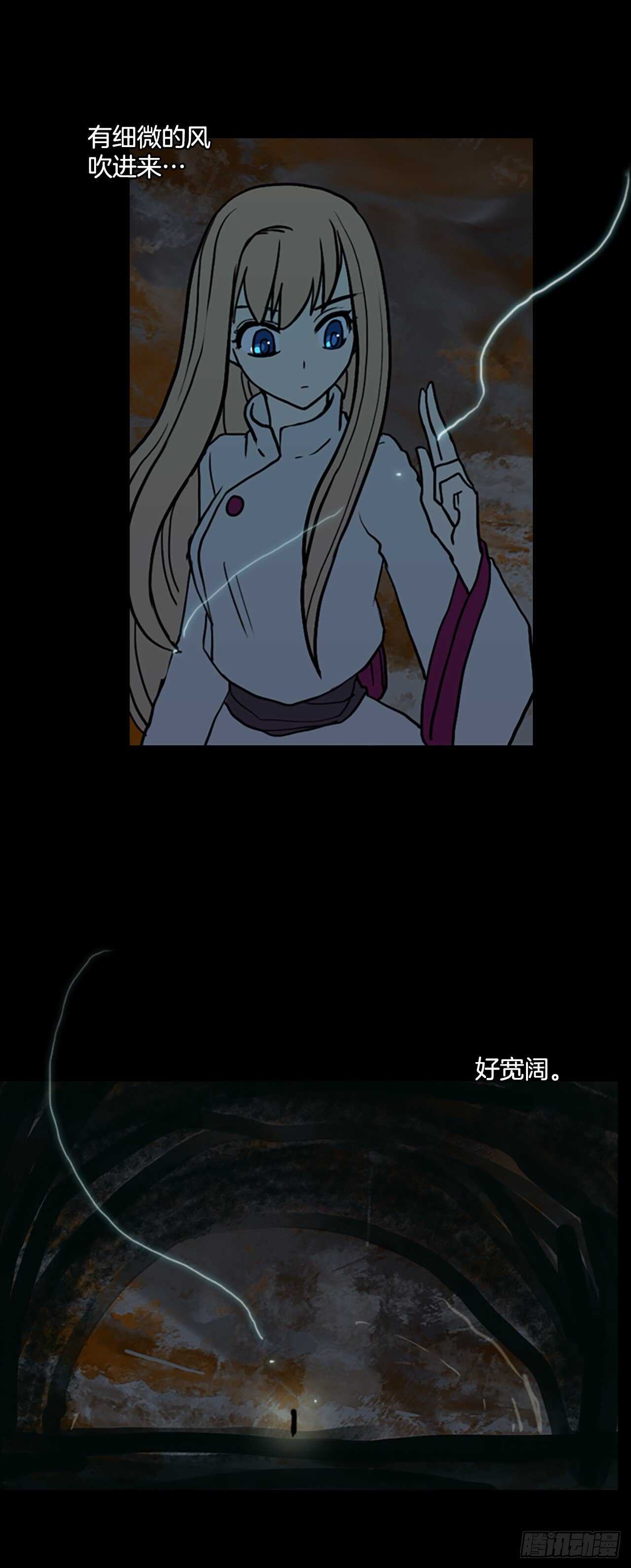 33.湖底之谜-第34话