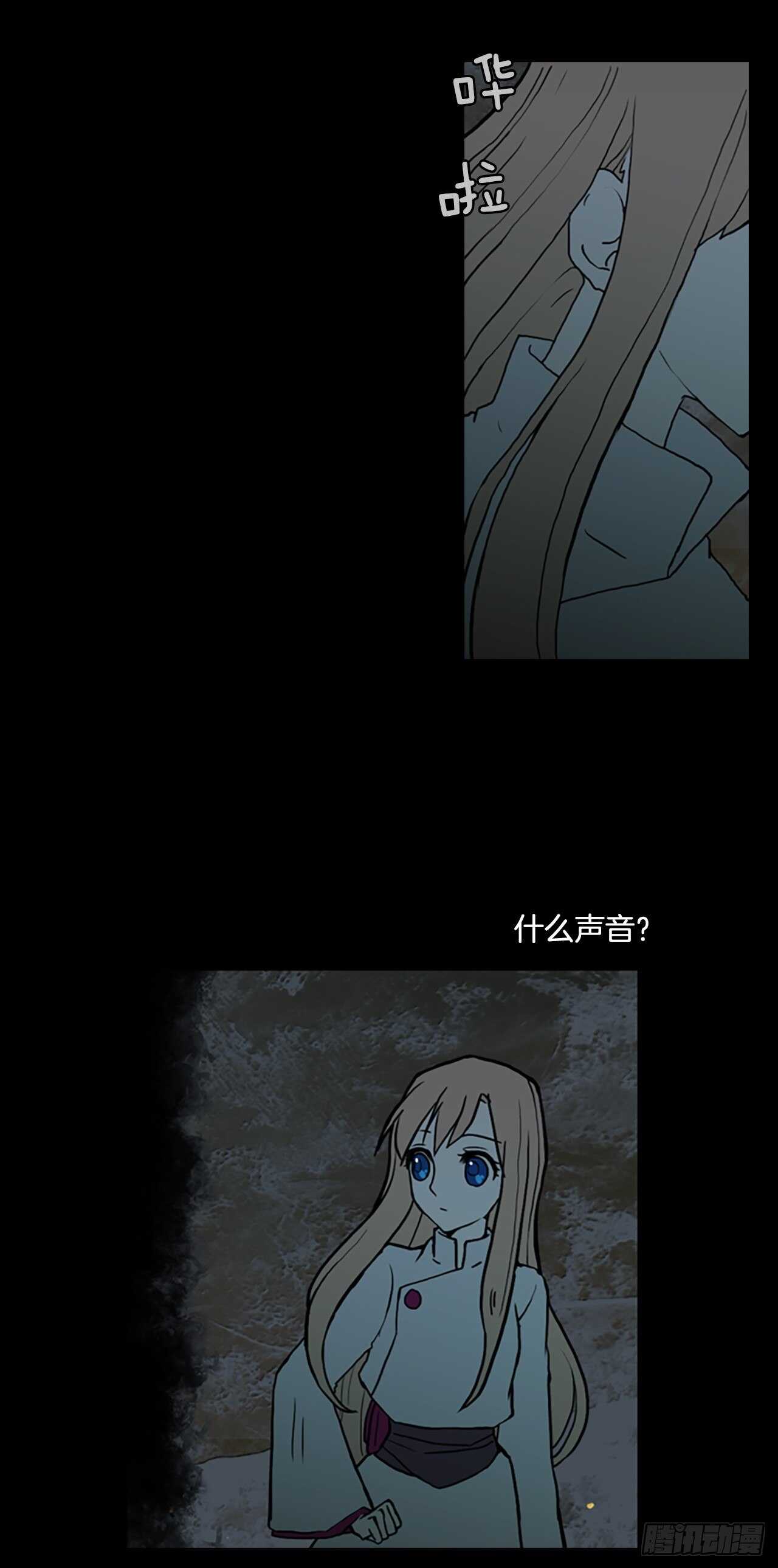 33.湖底之谜-第34话