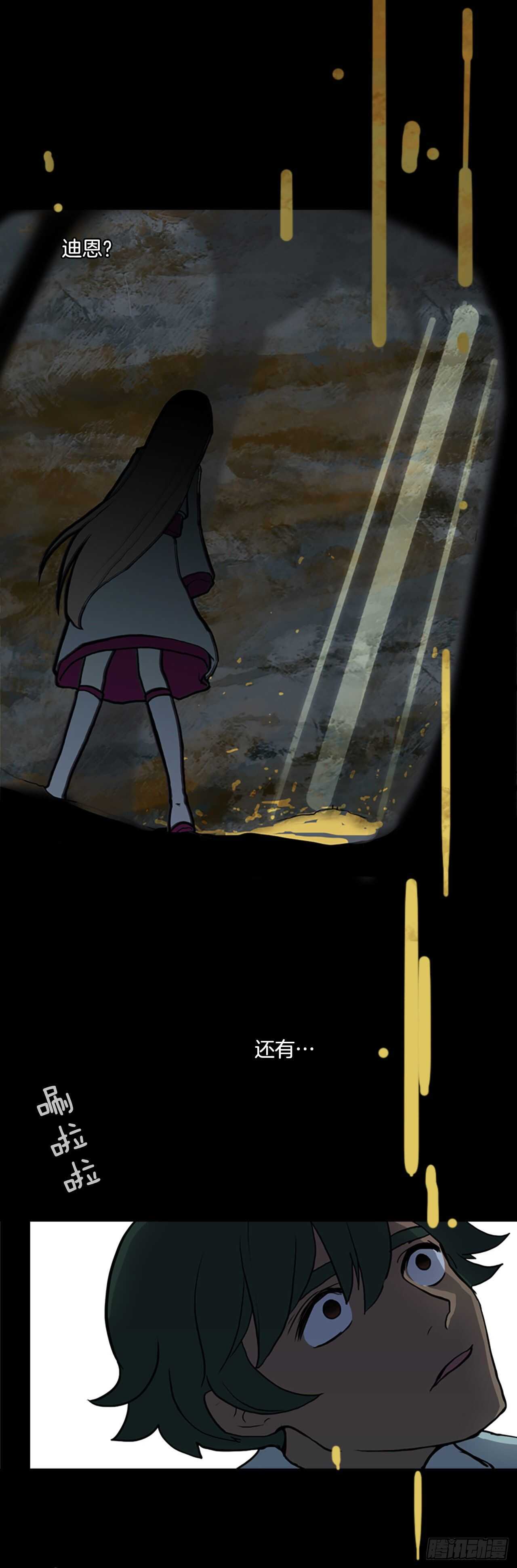 33.湖底之谜-第34话