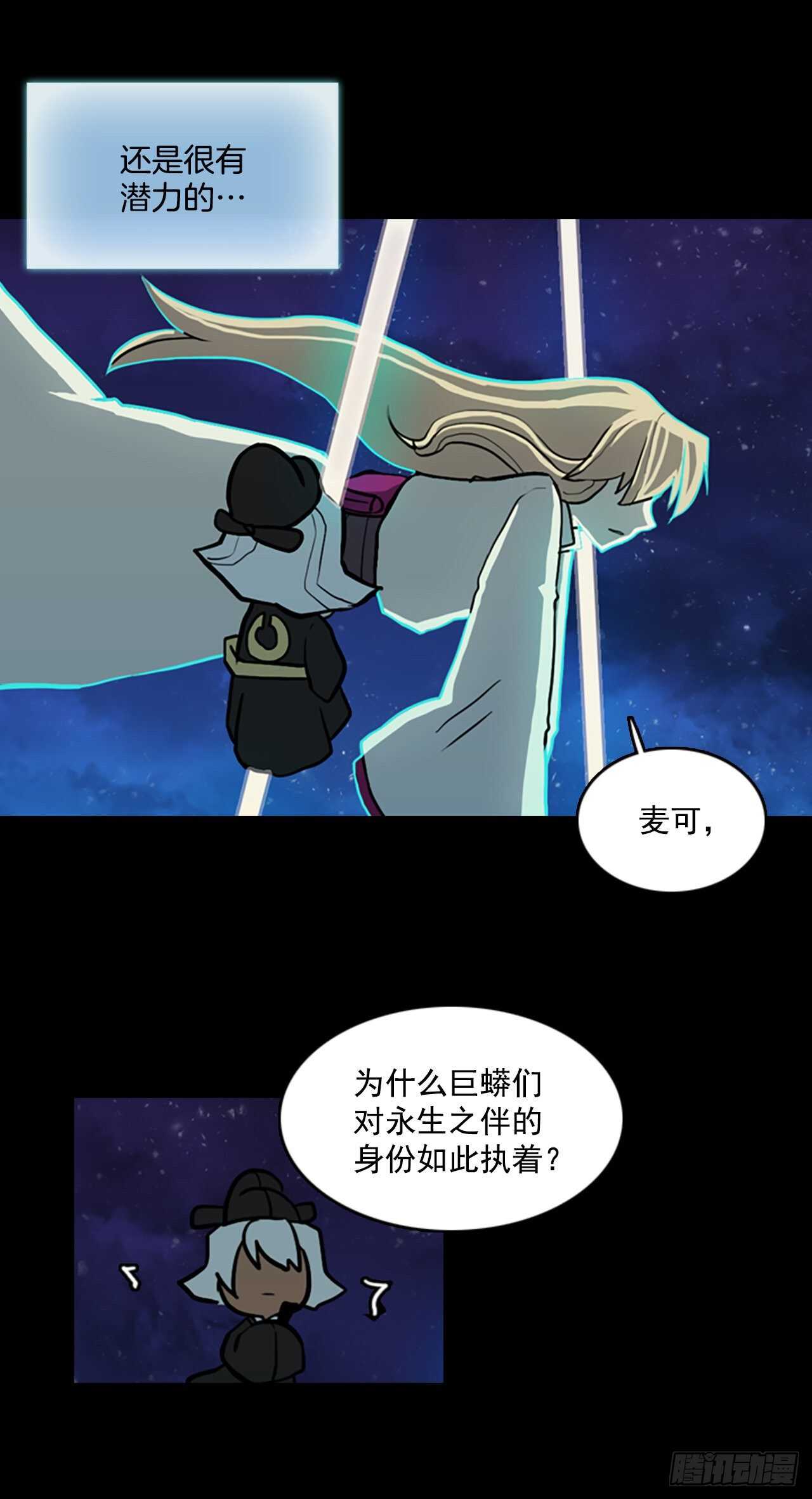 33.湖底之谜-第34话