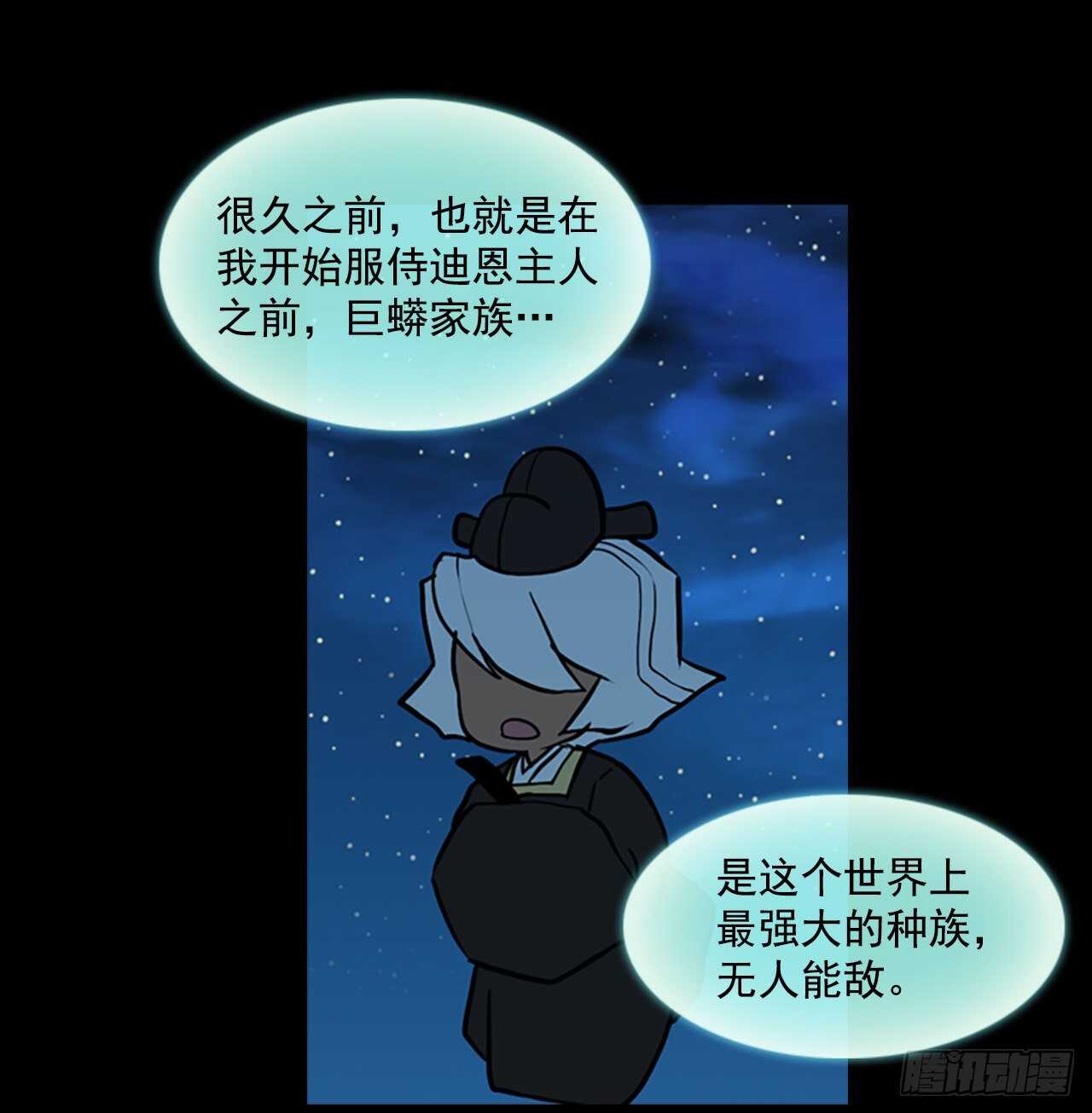 33.湖底之谜-第34话