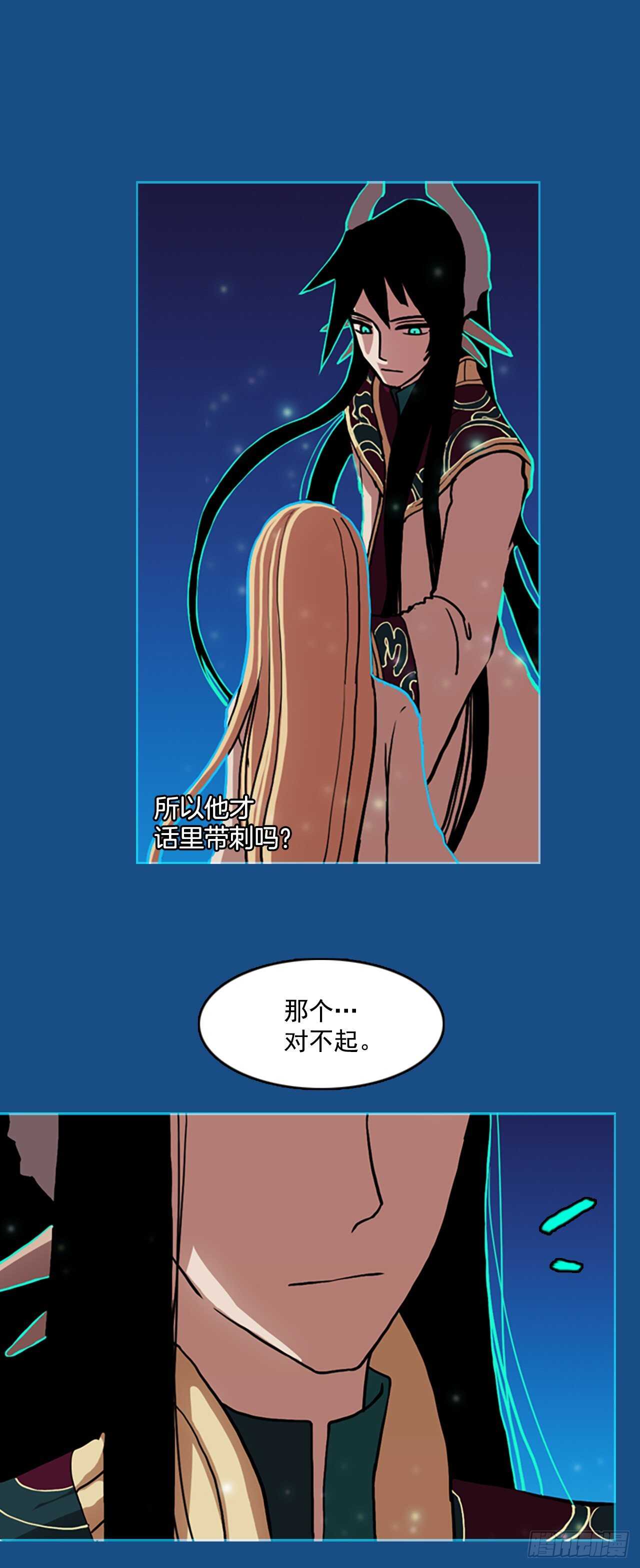 35.蓝色空间-第36话