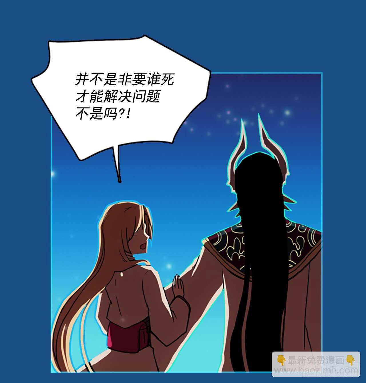 35.蓝色空间-第36话