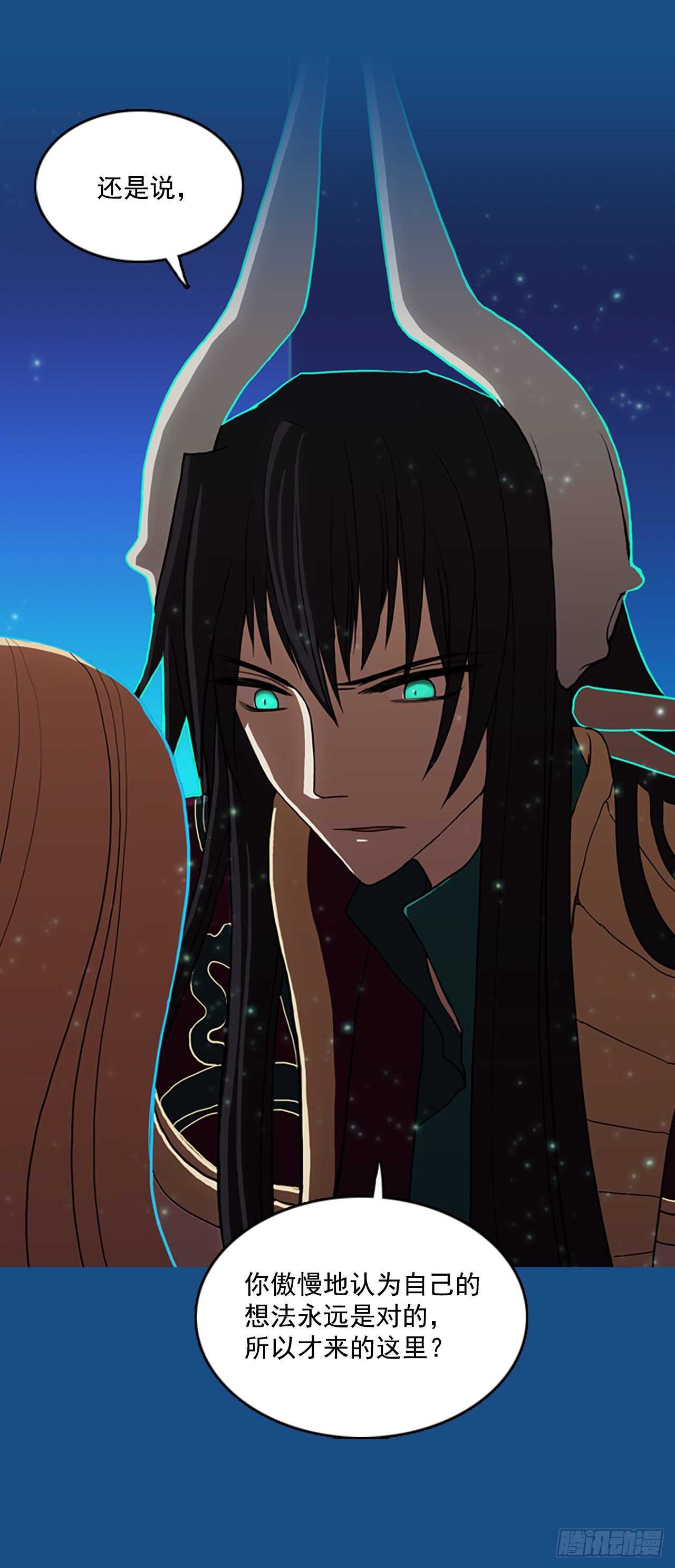 35.蓝色空间-第36话