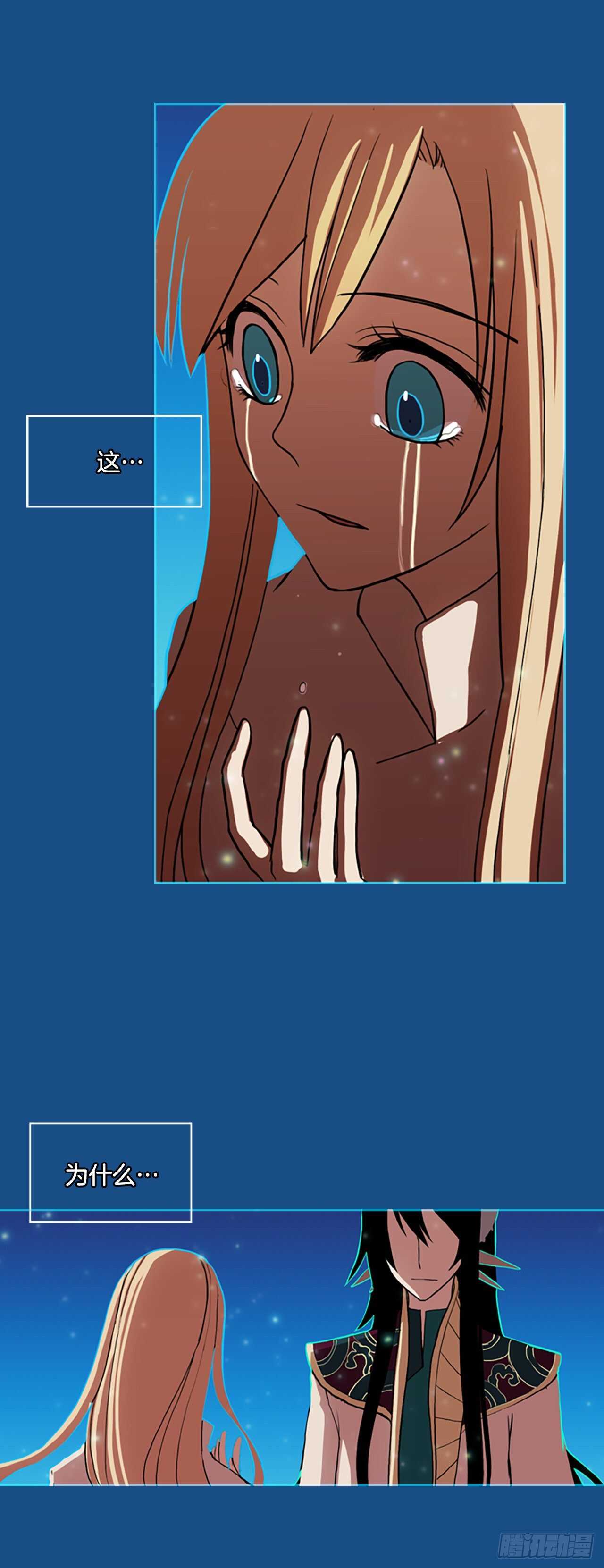 35.蓝色空间-第36话