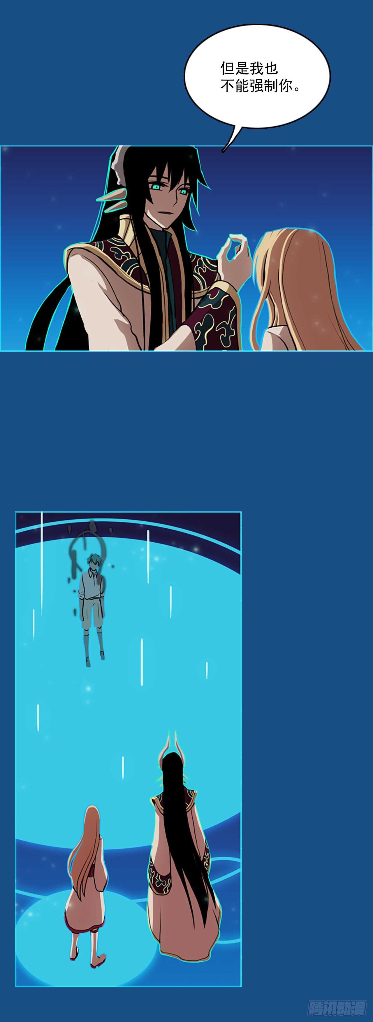 35.蓝色空间-第36话