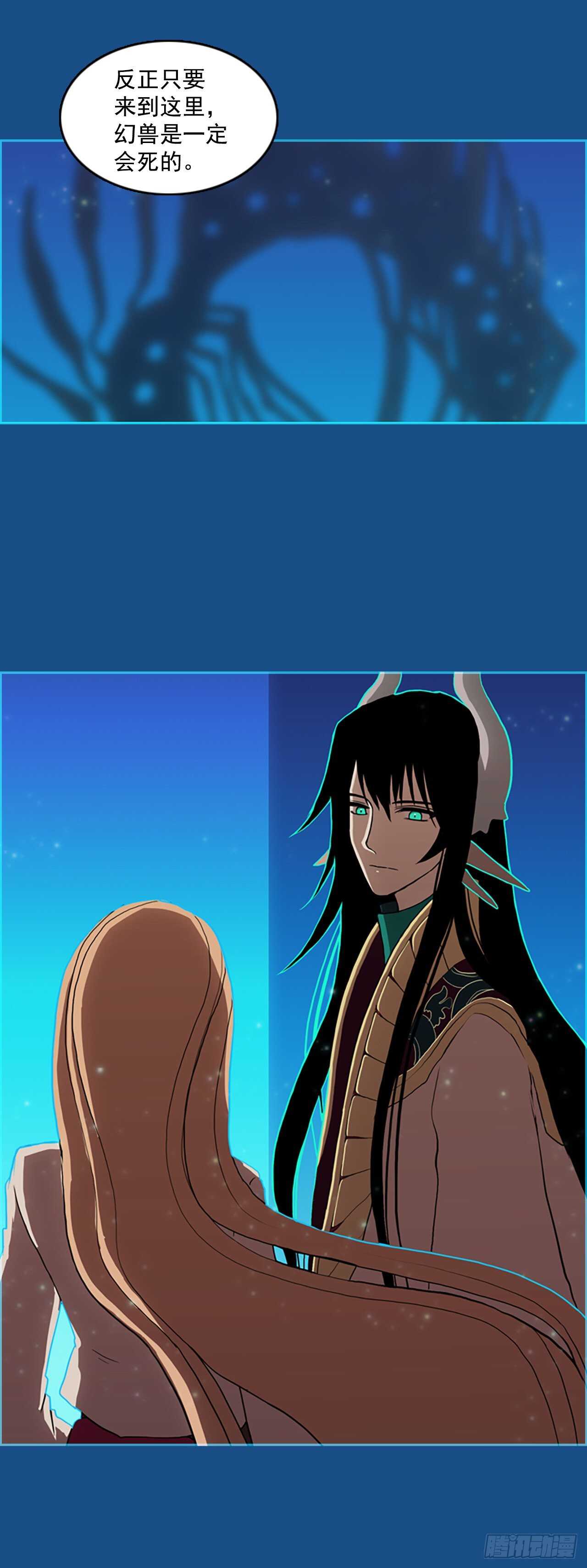 35.蓝色空间-第36话