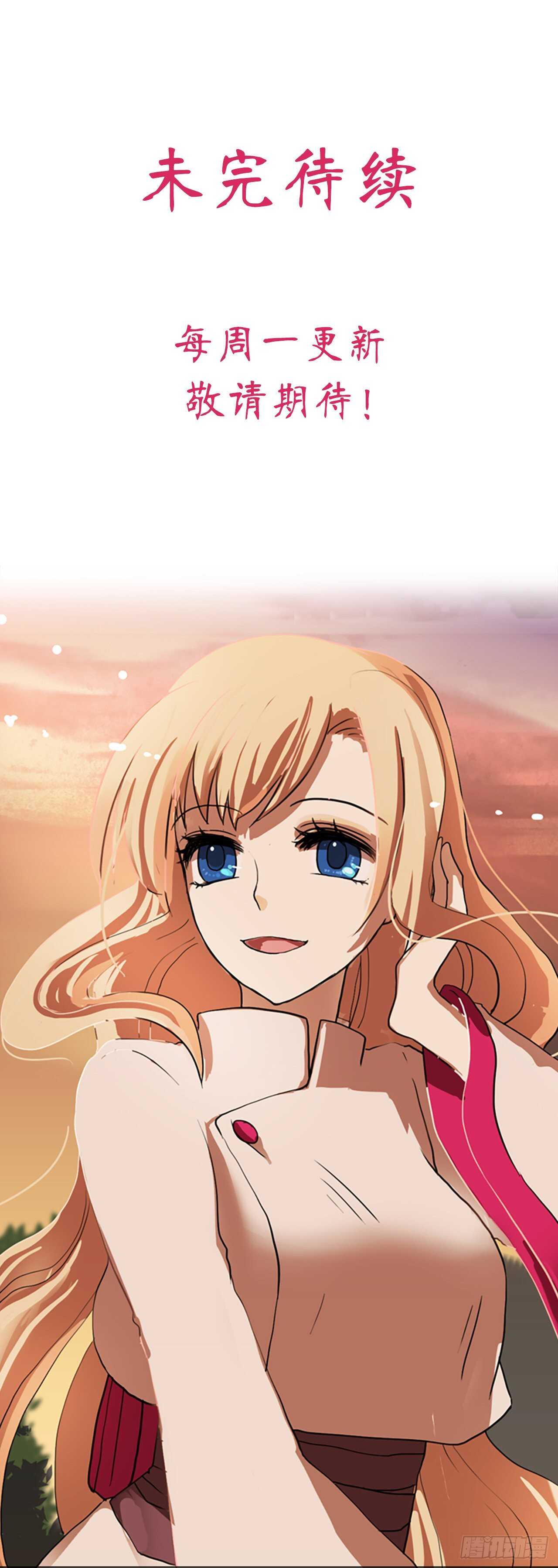 35.蓝色空间-第36话