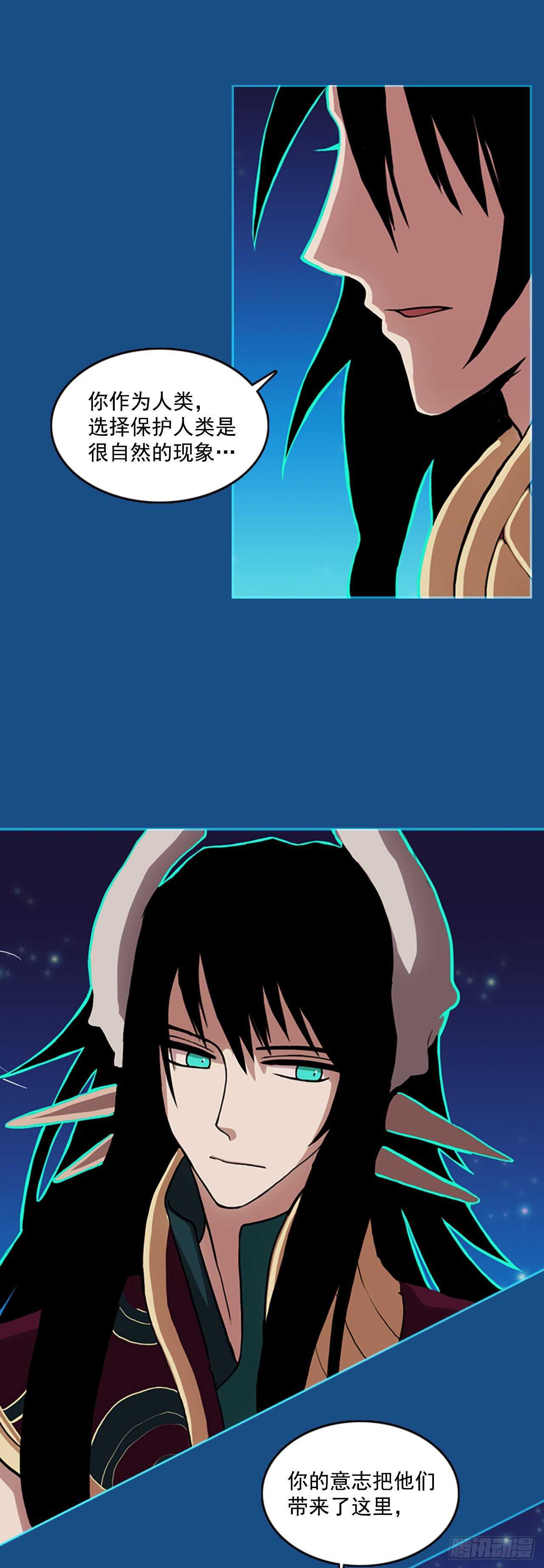 35.蓝色空间-第36话