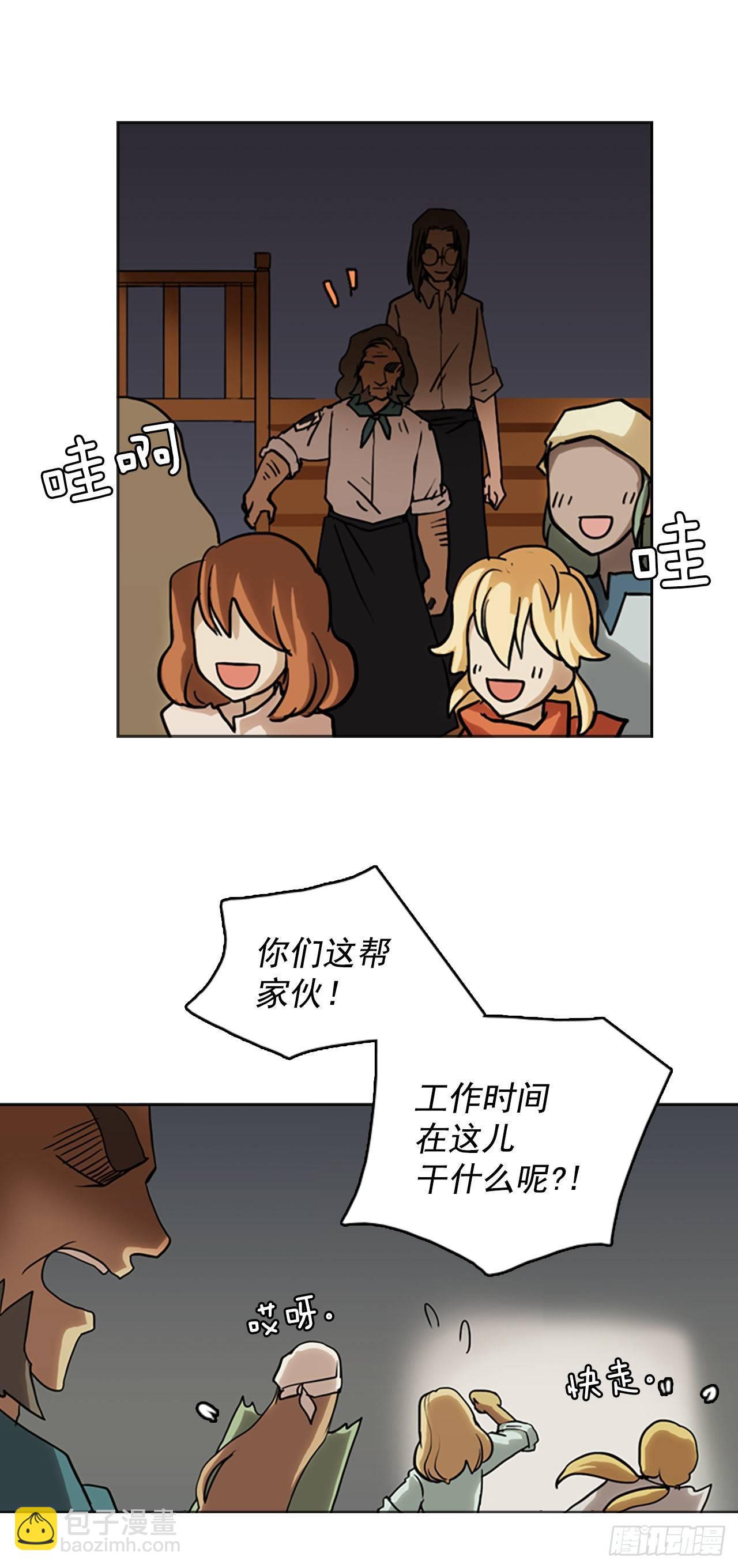 7.工坊工作-第8话