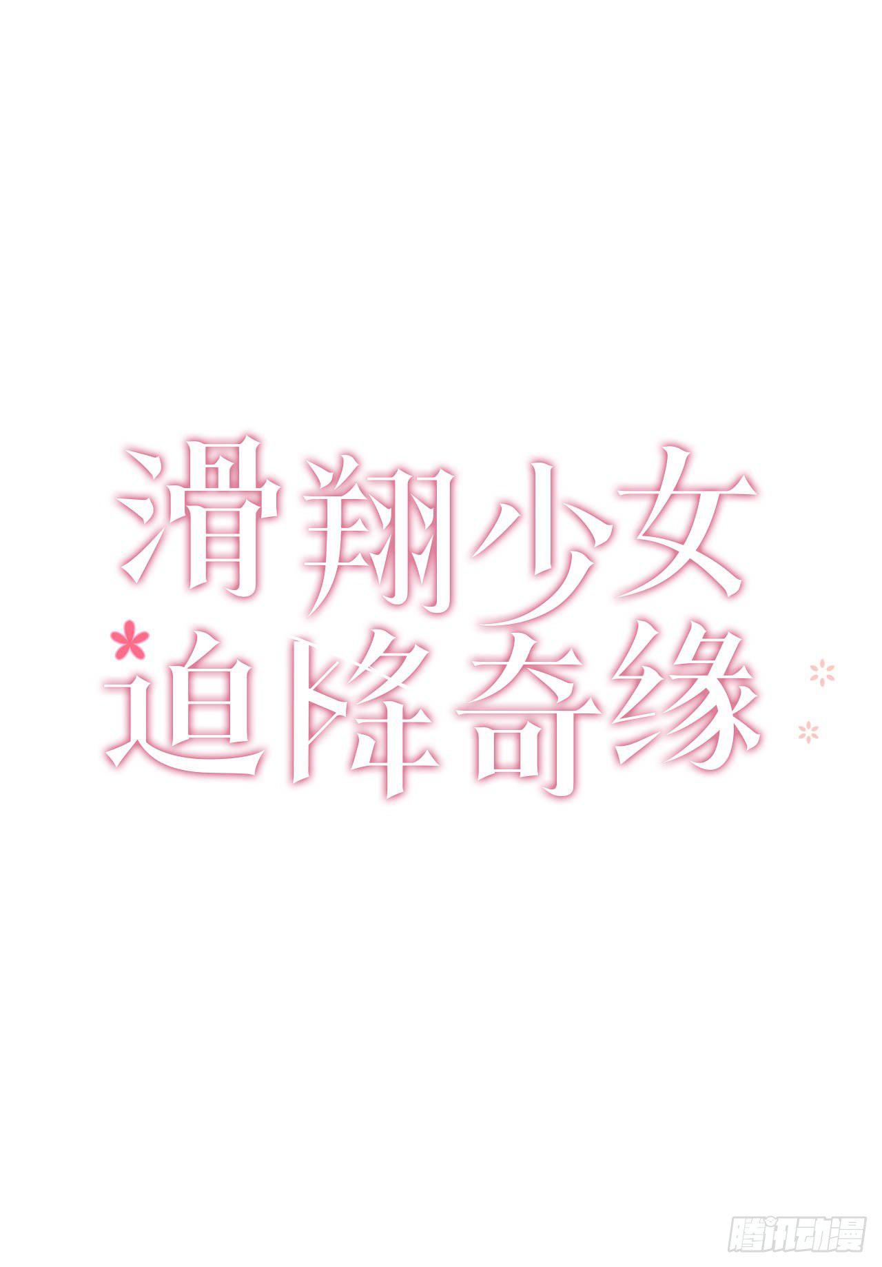 7.工坊工作-第8话