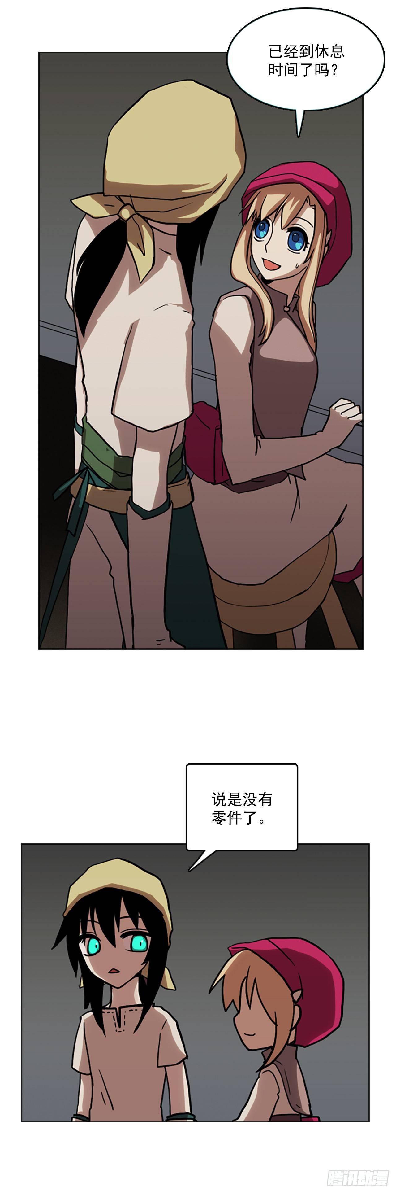 7.工坊工作-第8话