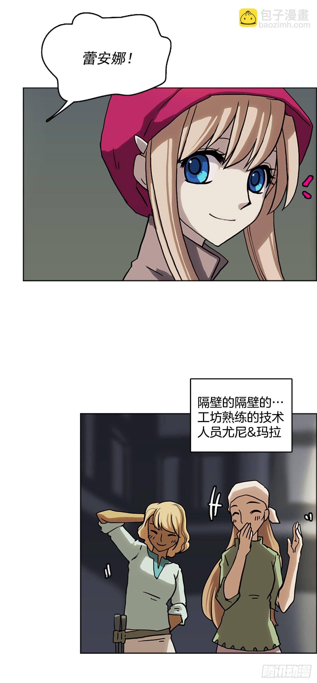 7.工坊工作-第8话