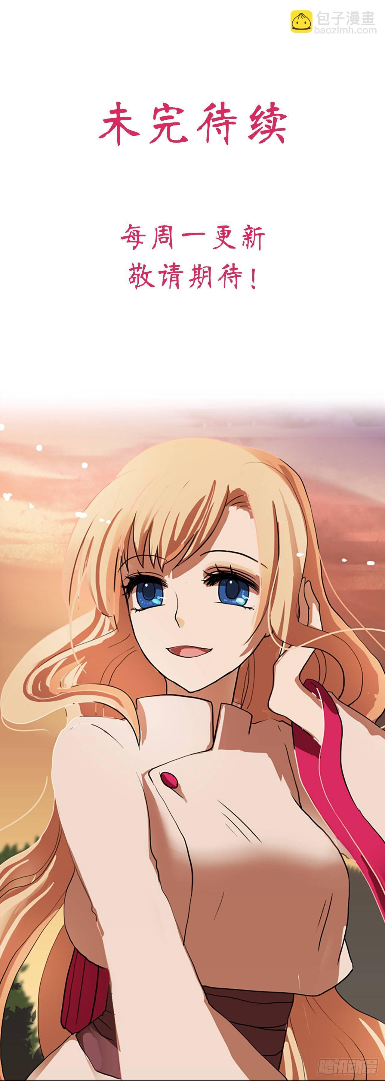 7.工坊工作-第8话