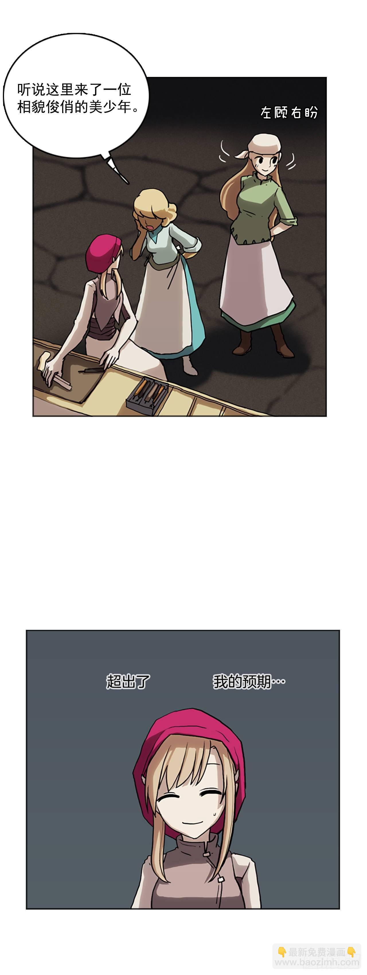 7.工坊工作-第8话