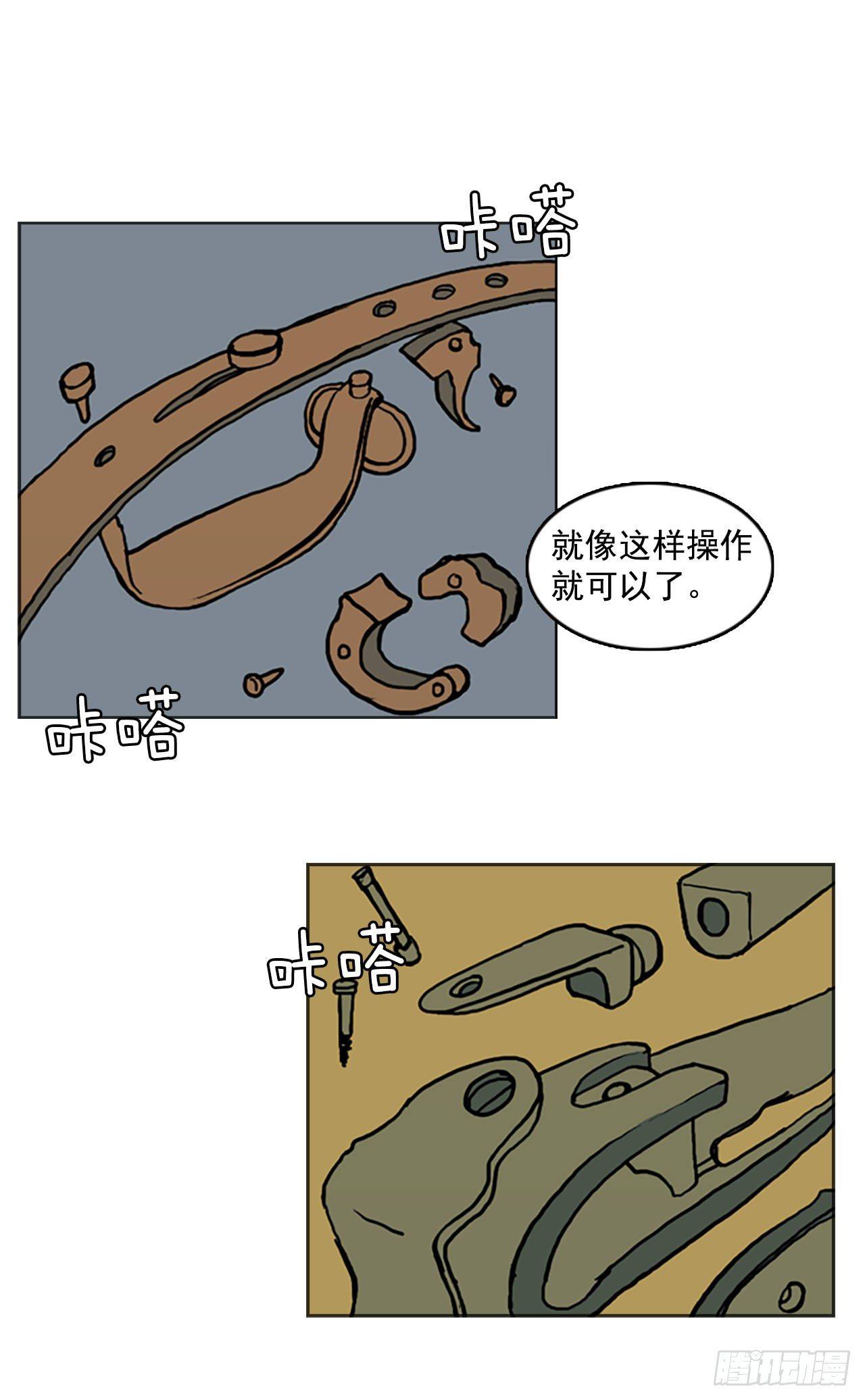 7.工坊工作-第8话