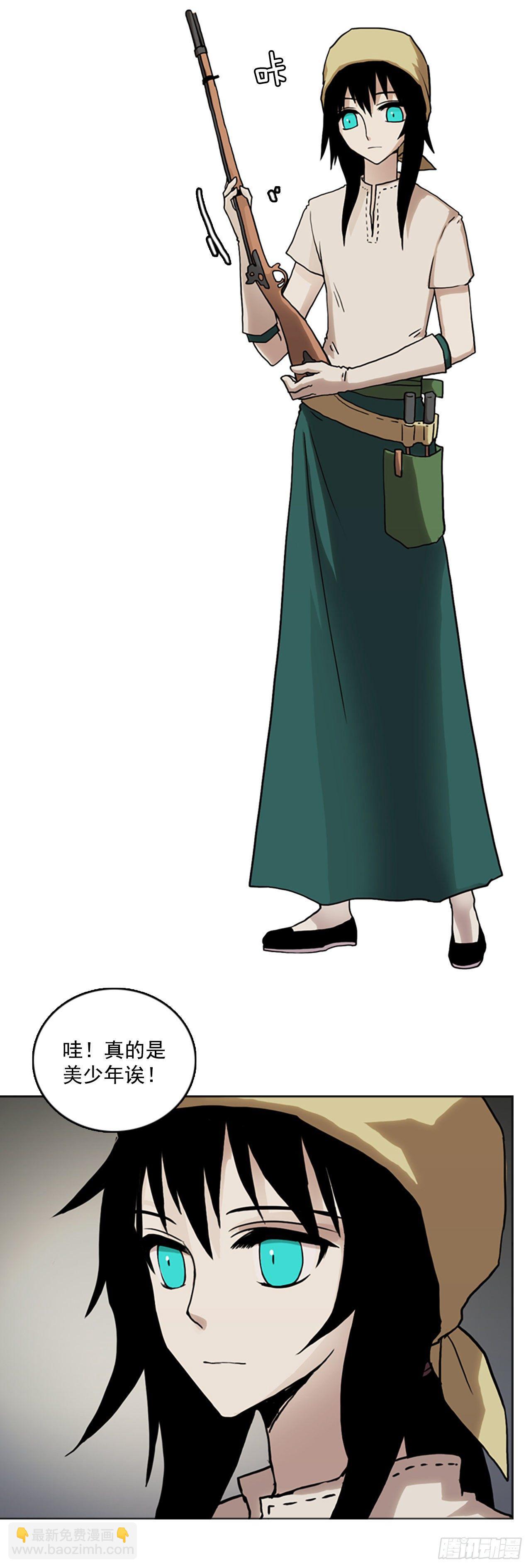 7.工坊工作-第8话