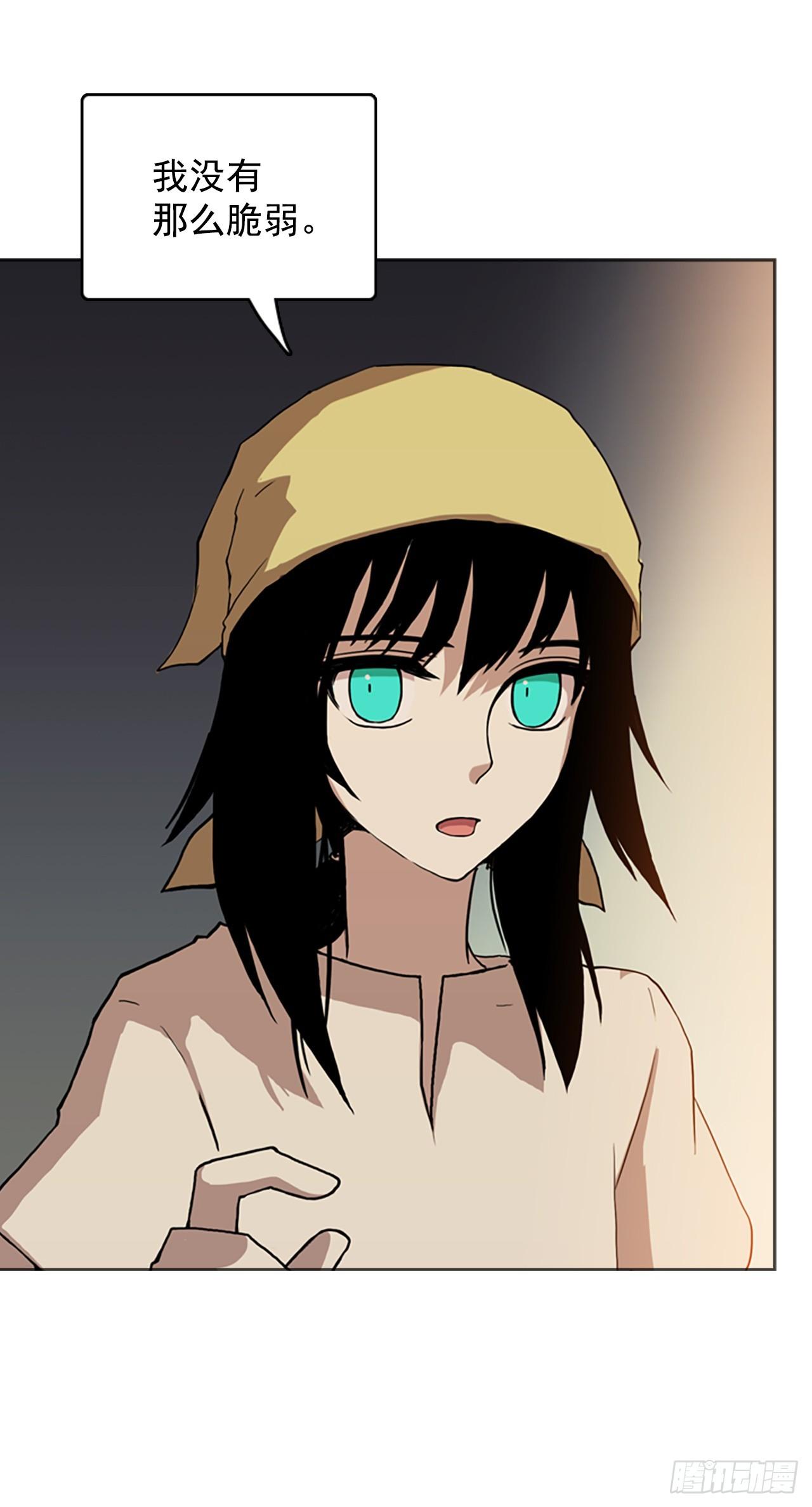 9.远征队游行-第10话