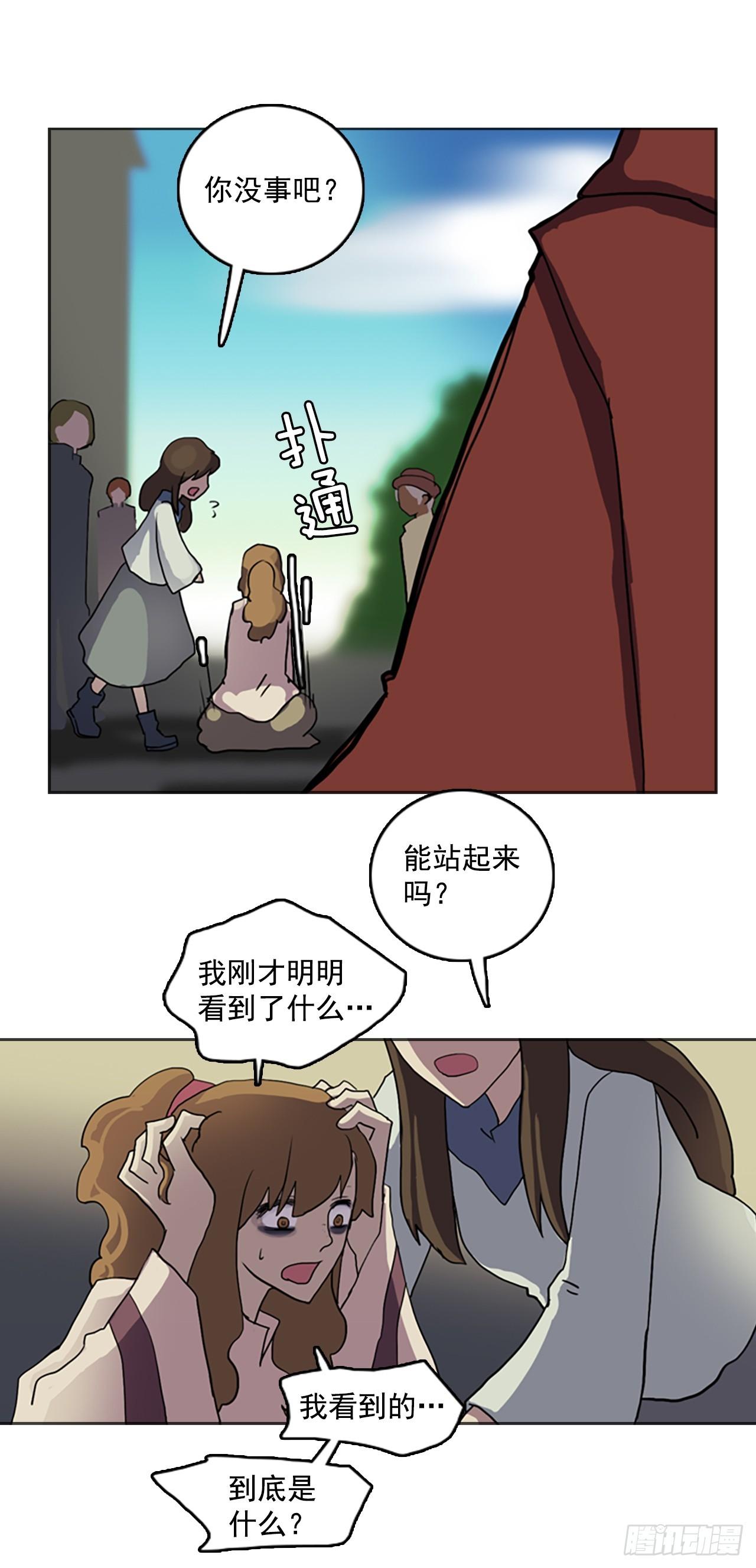 9.远征队游行-第10话