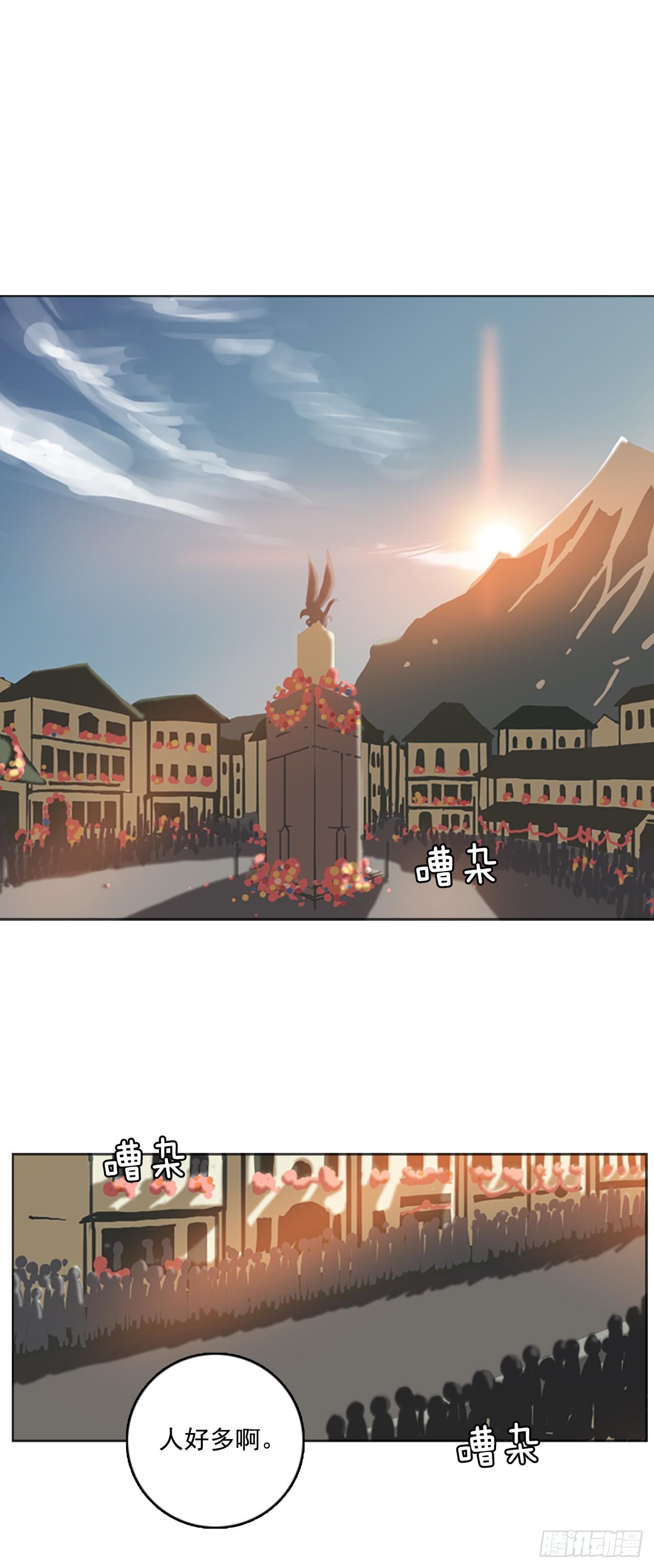 9.远征队游行-第10话