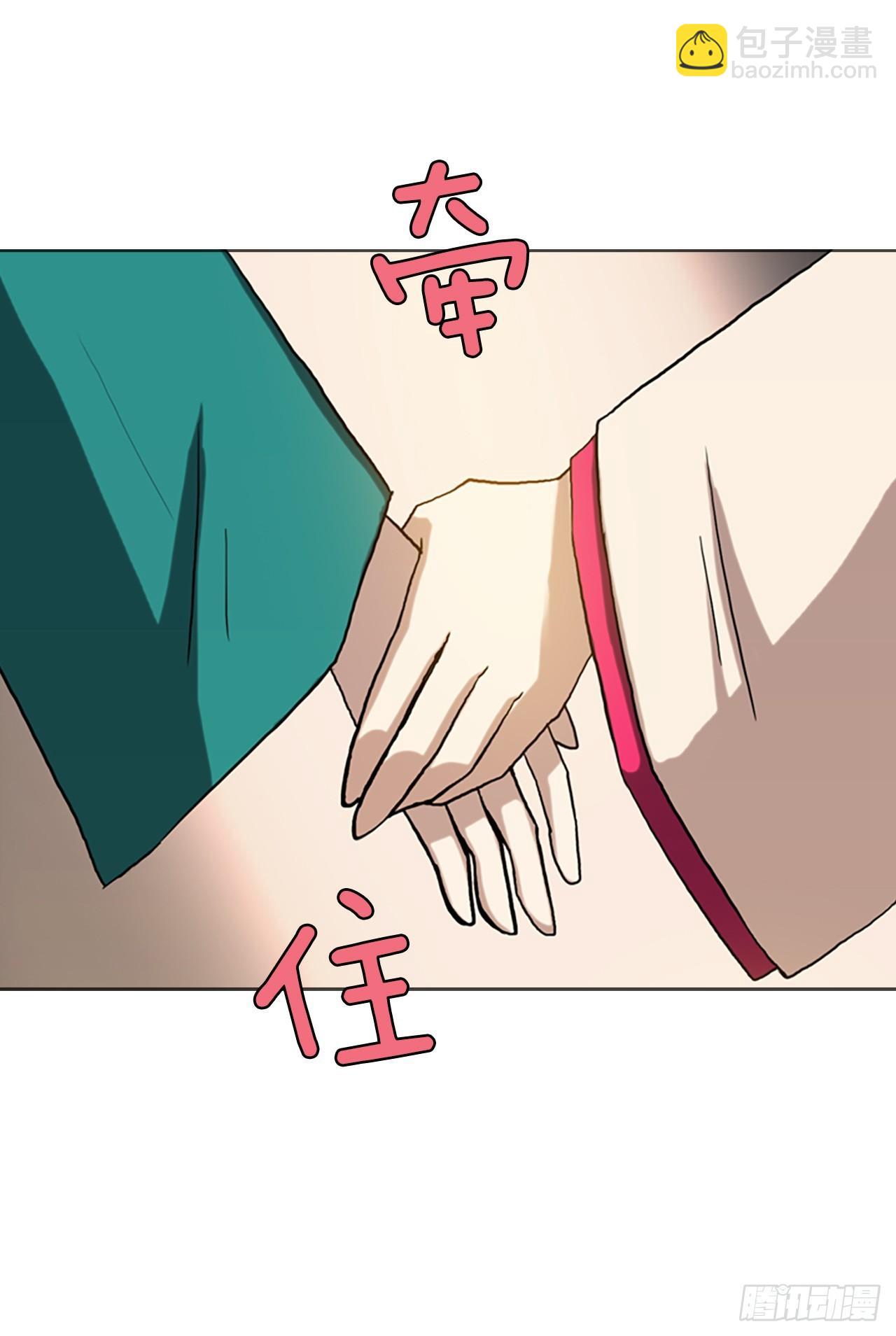 9.远征队游行-第10话