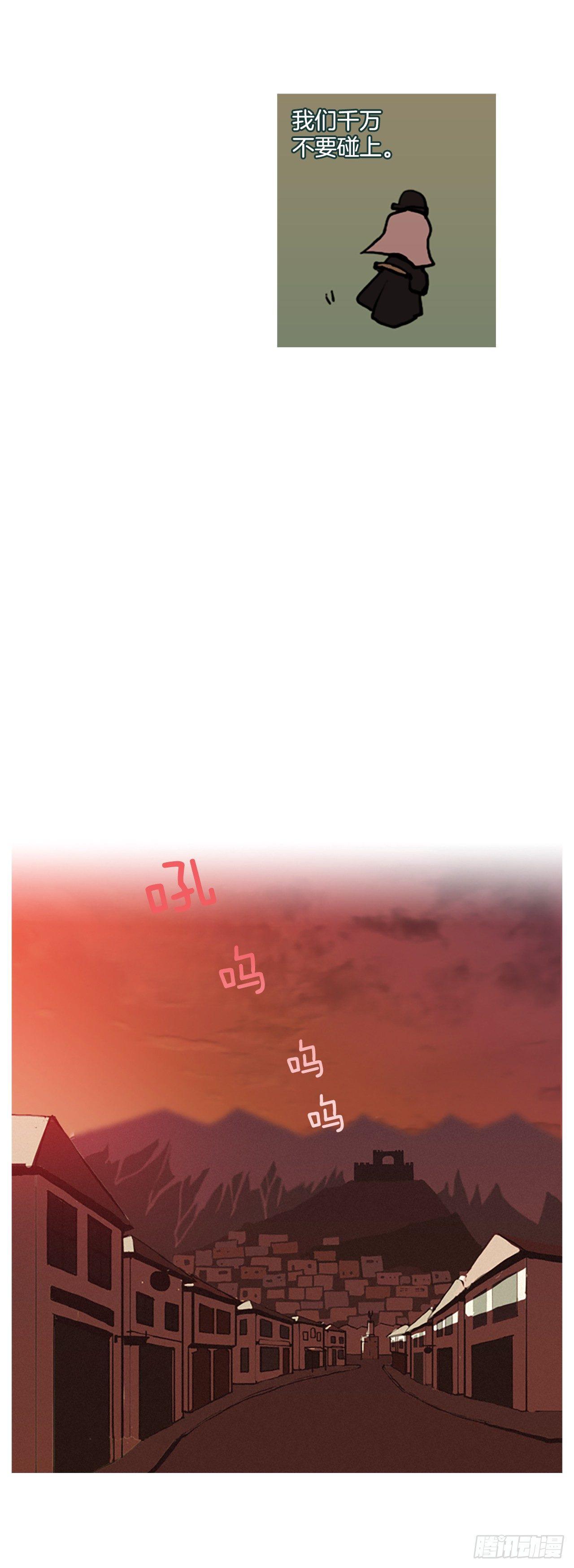 9.远征队游行-第10话