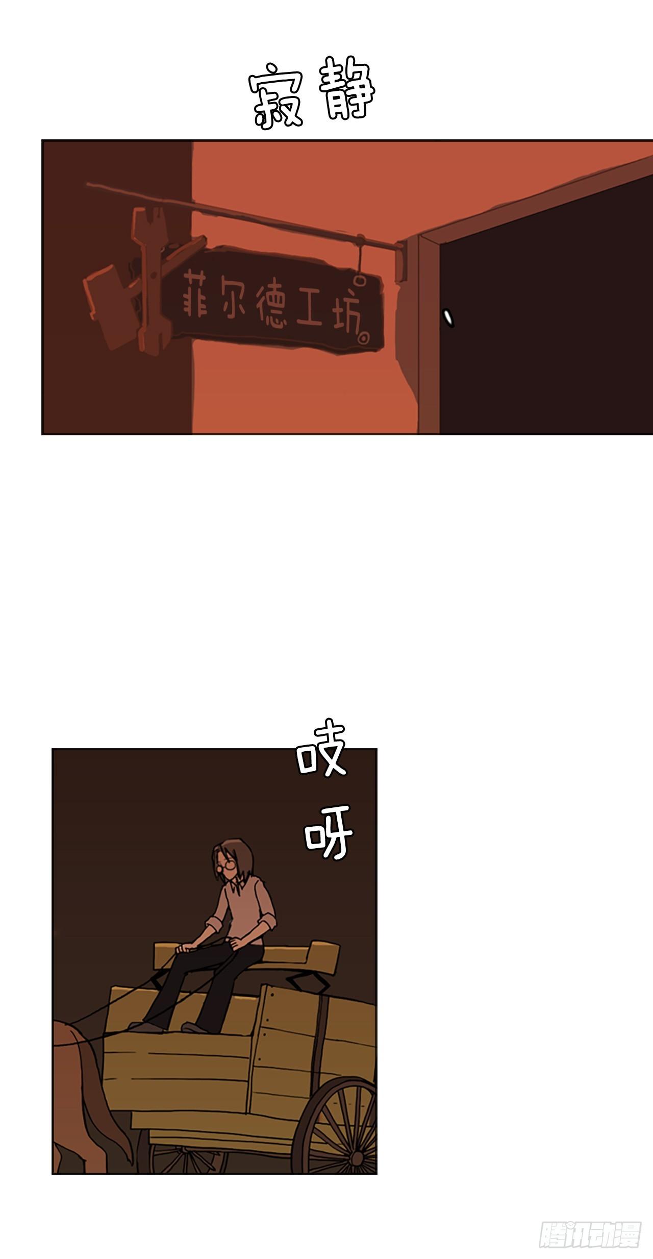 9.远征队游行-第10话