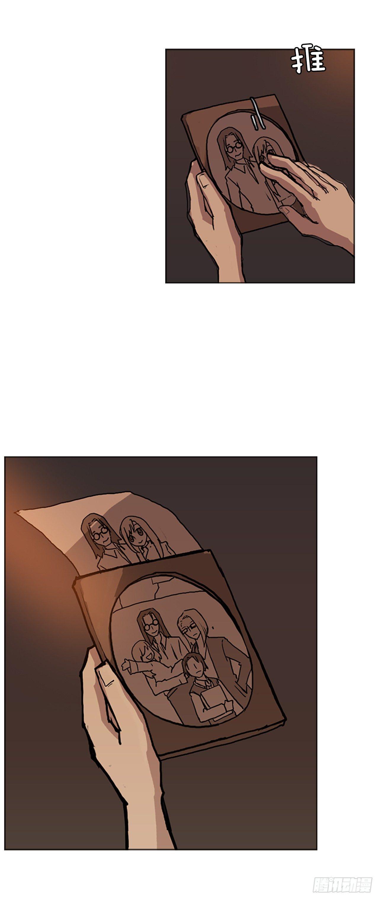 9.远征队游行-第10话