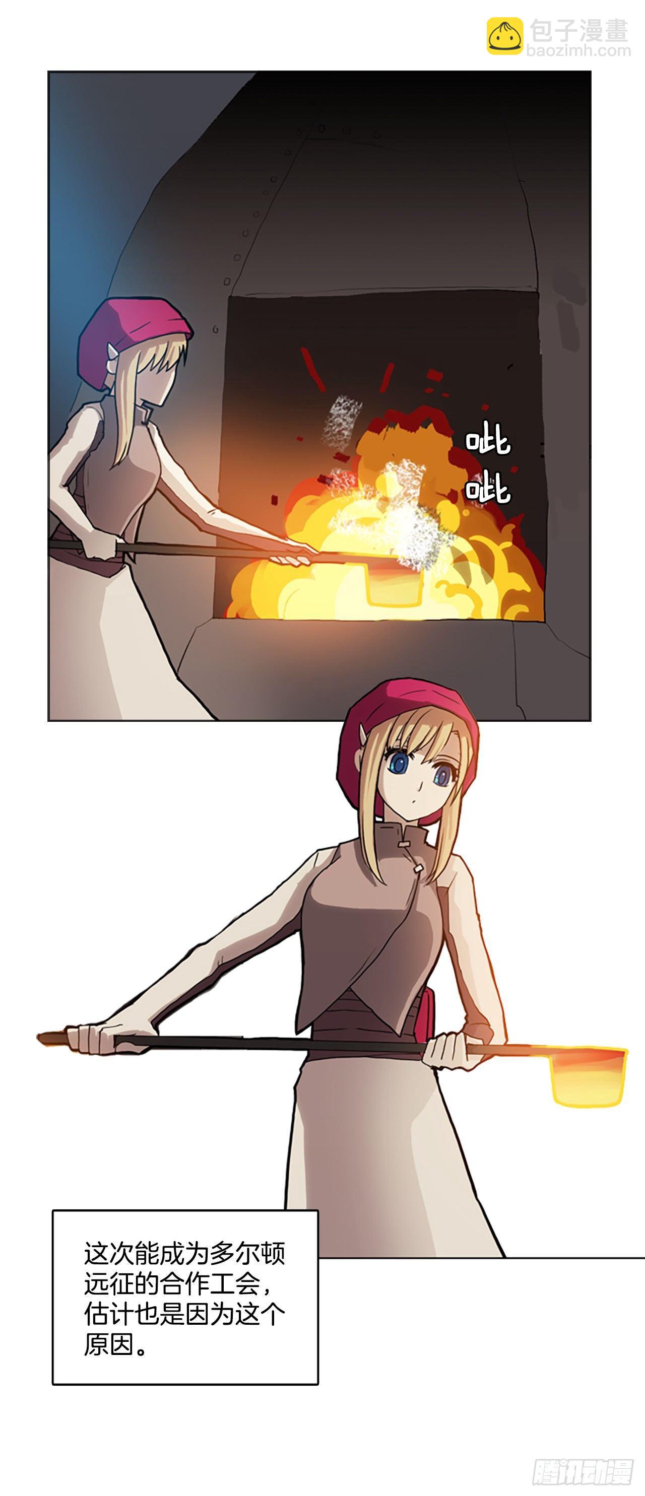 9.远征队游行-第10话