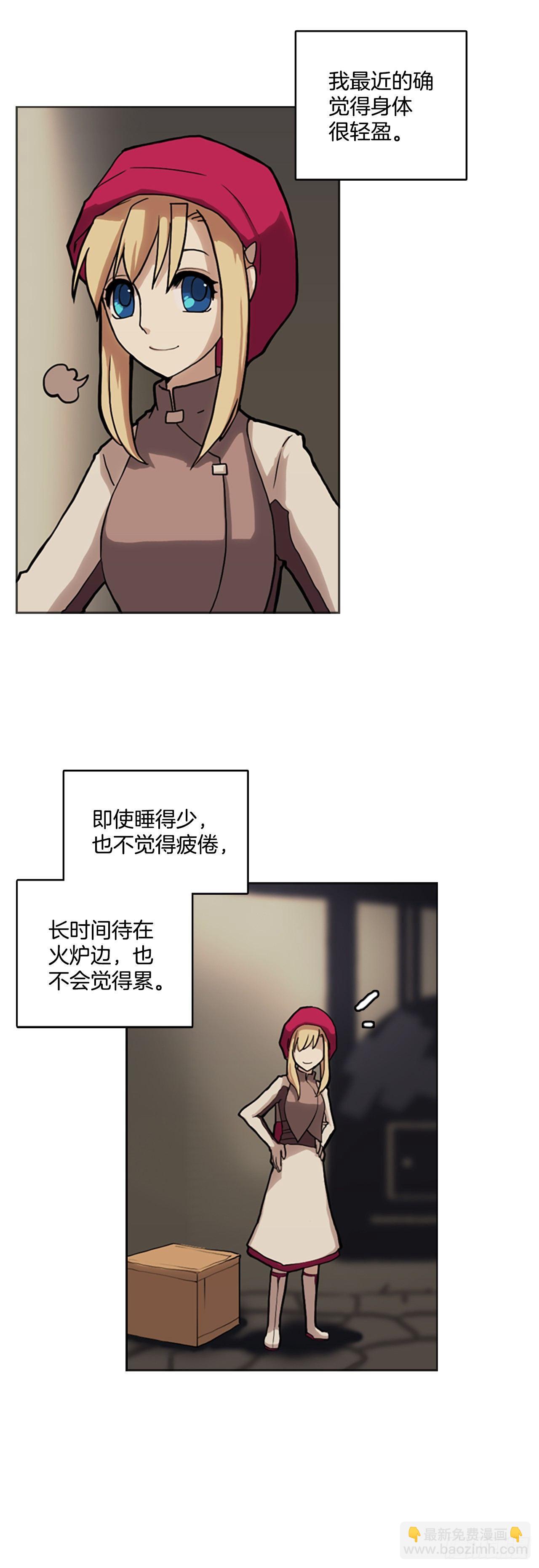 9.远征队游行-第10话