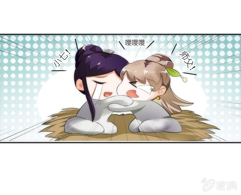 第2话(1/2)-第2话