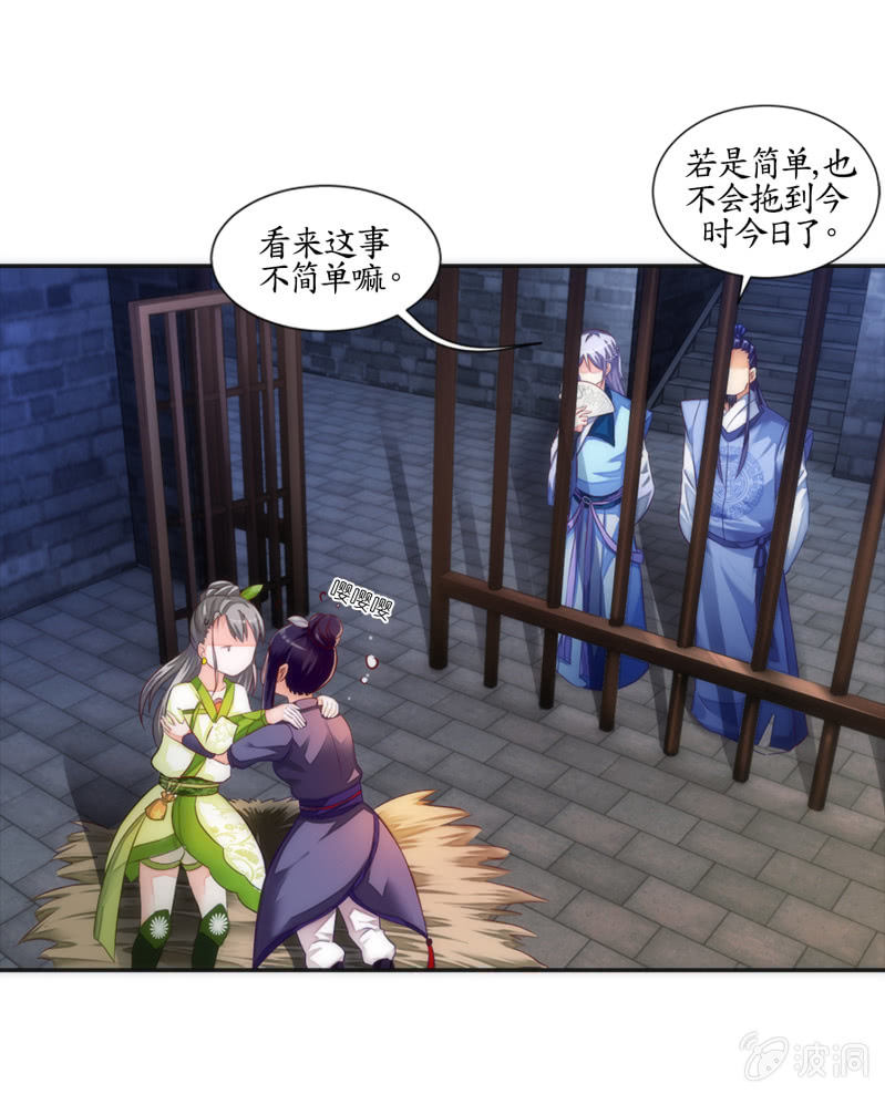 第2话(1/2)-第2话