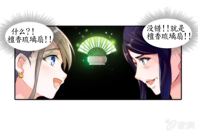 第2话(1/2)-第2话