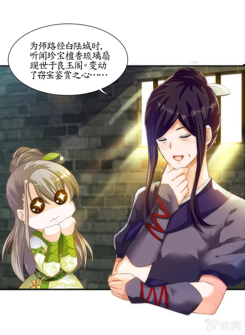 第2话(1/2)-第2话