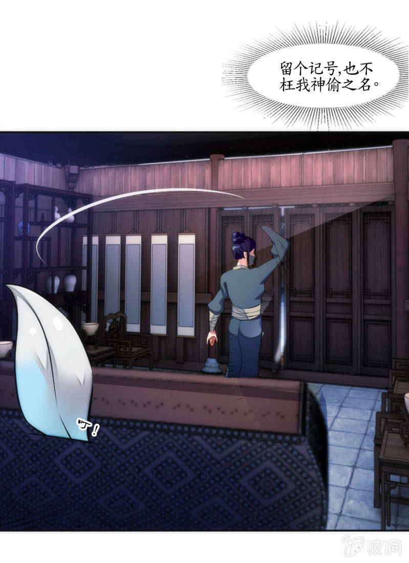 第2话(1/2)-第2话