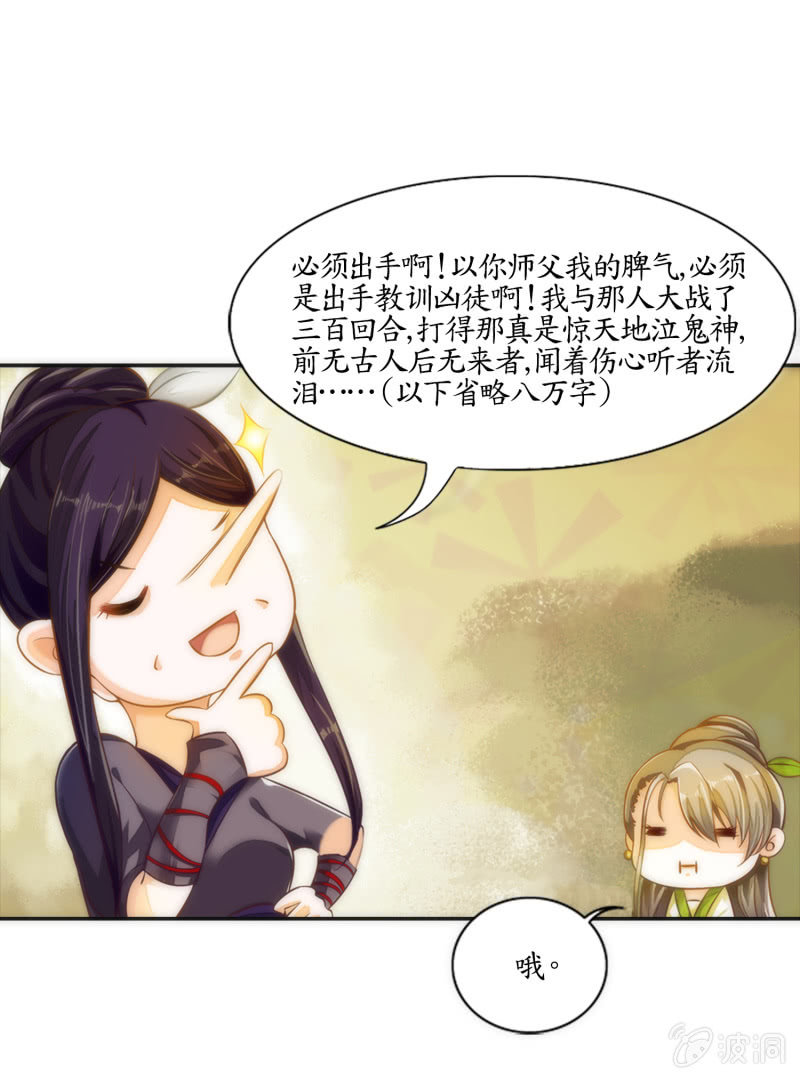 第2话(1/2)-第2话