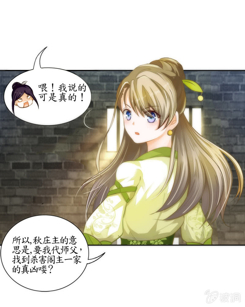 第2话(1/2)-第2话