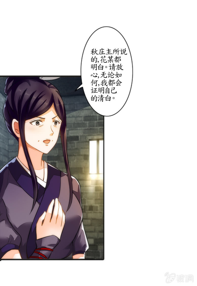 第2话(1/2)-第2话