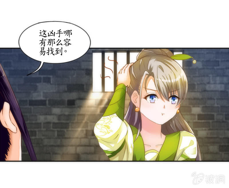 第2话(1/2)-第2话