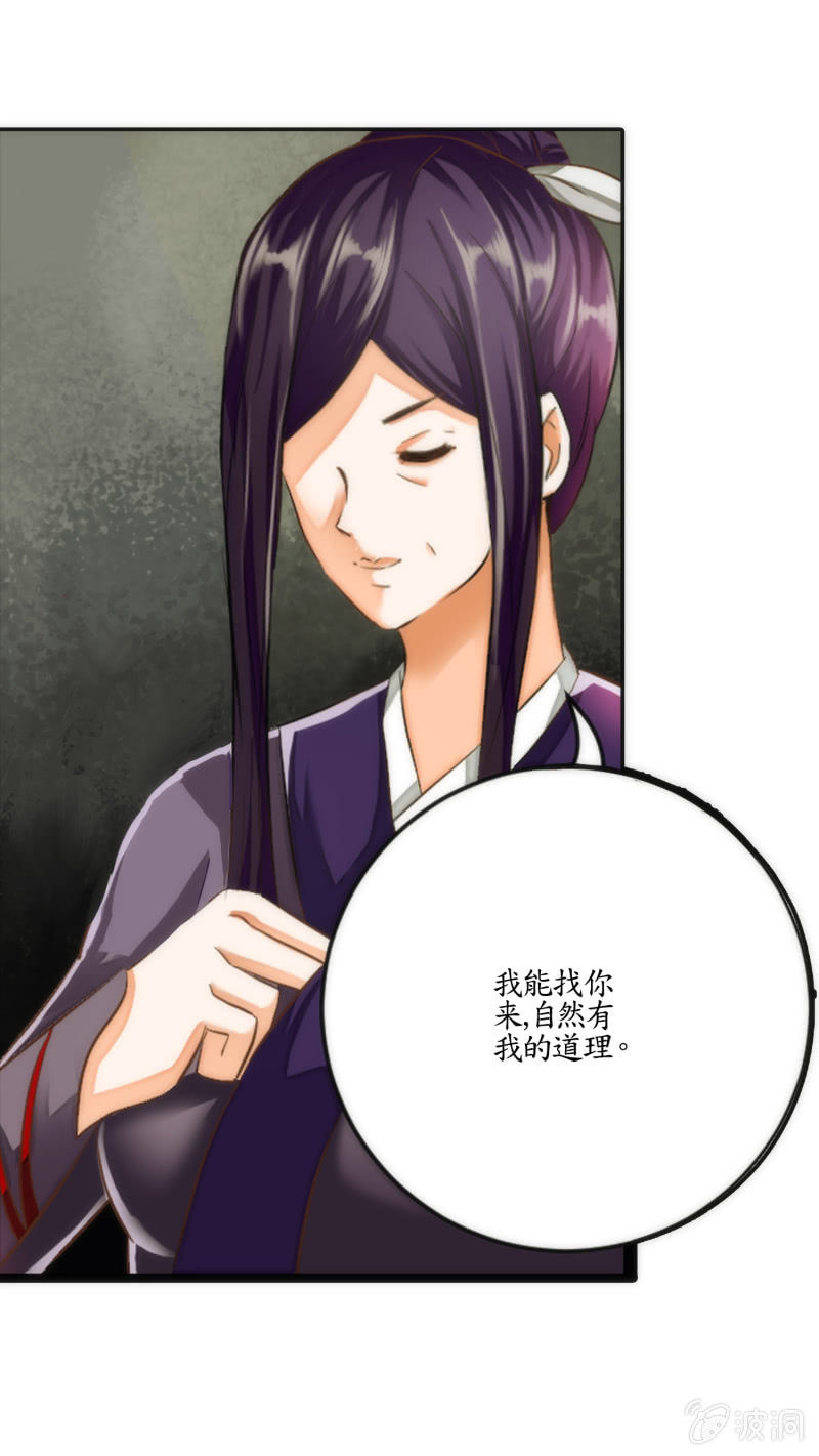 第2话(1/2)-第2话