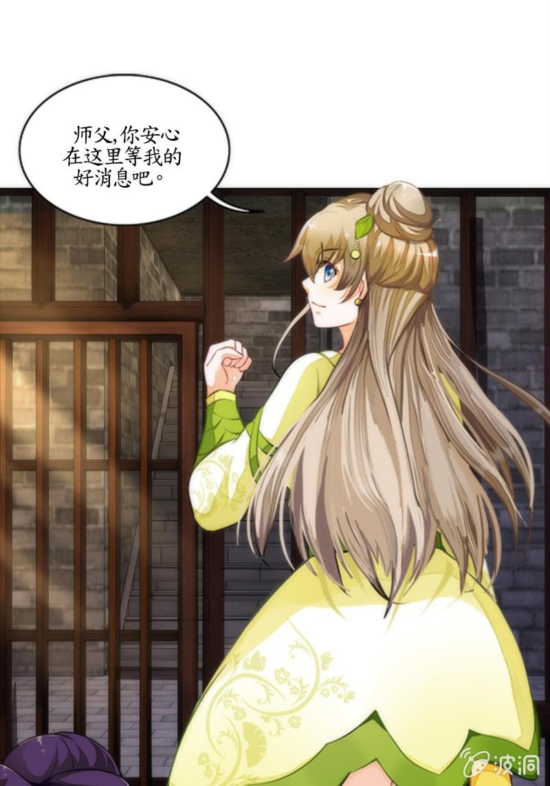 第2话(1/2)-第2话